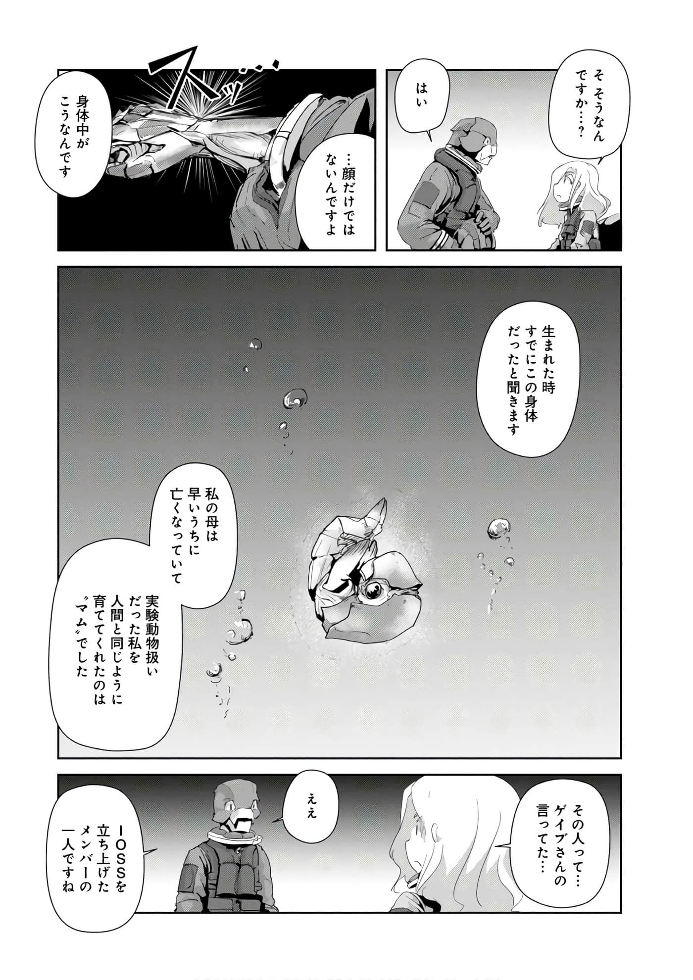 第 59 页