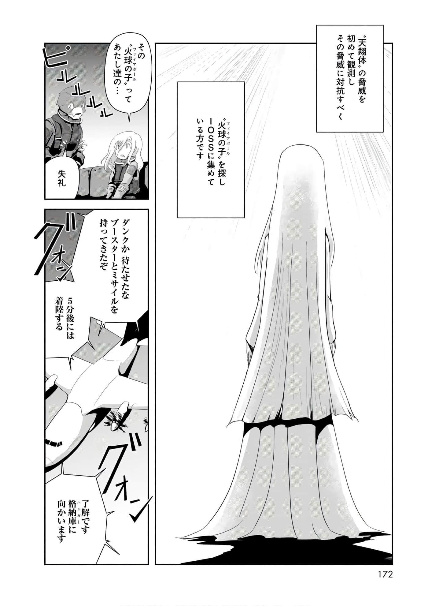 第 60 页