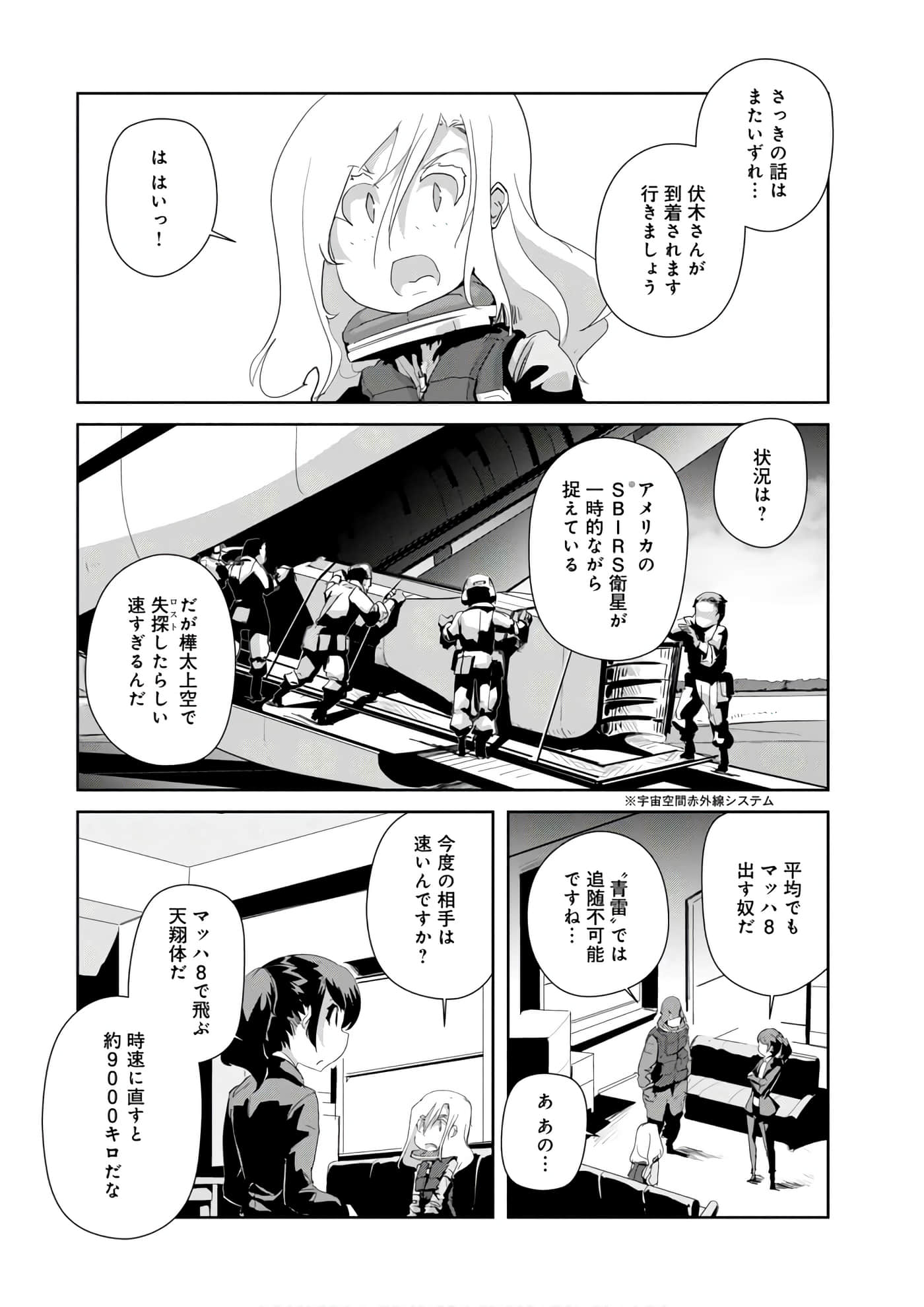 第 61 页