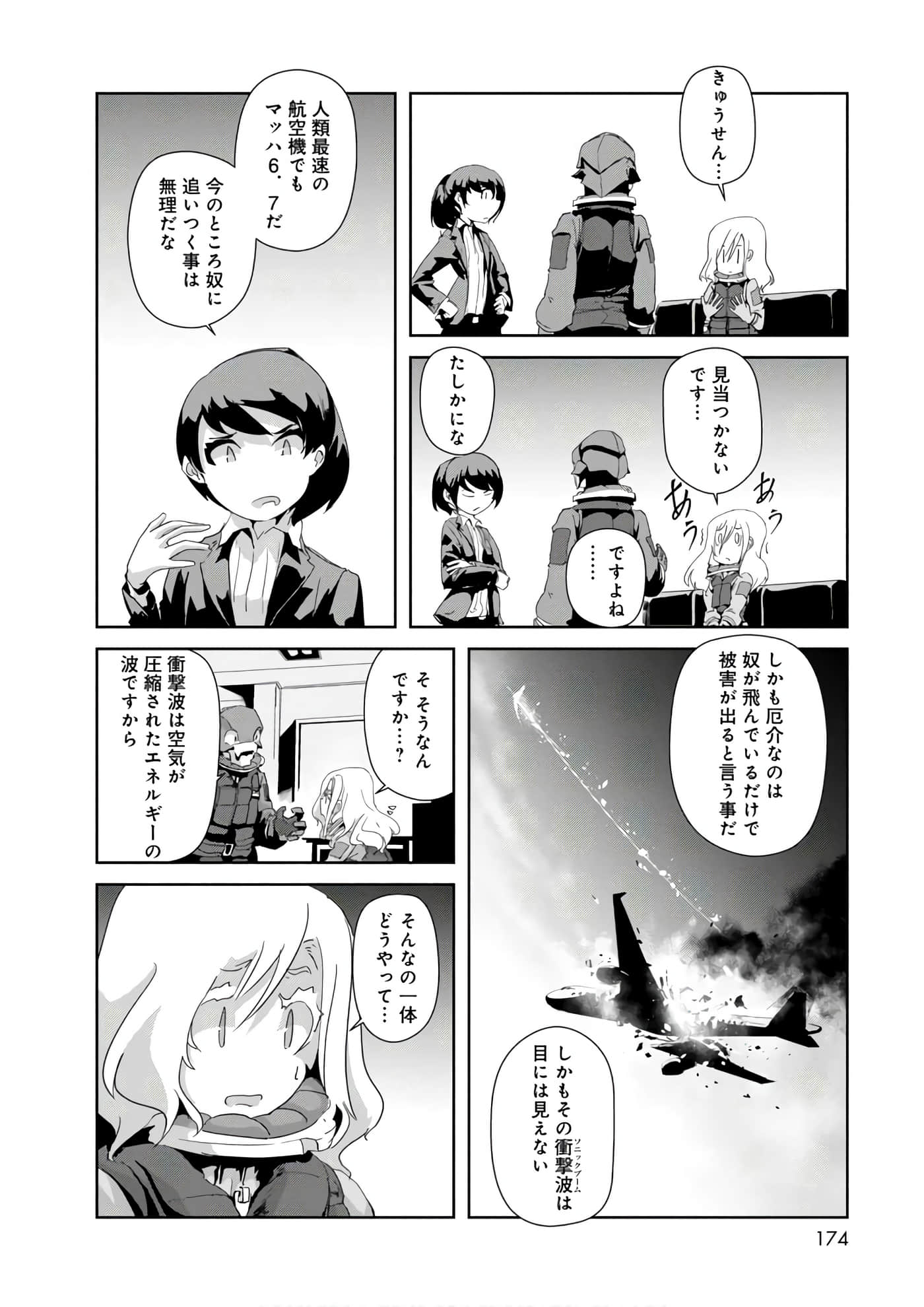 第 62 页