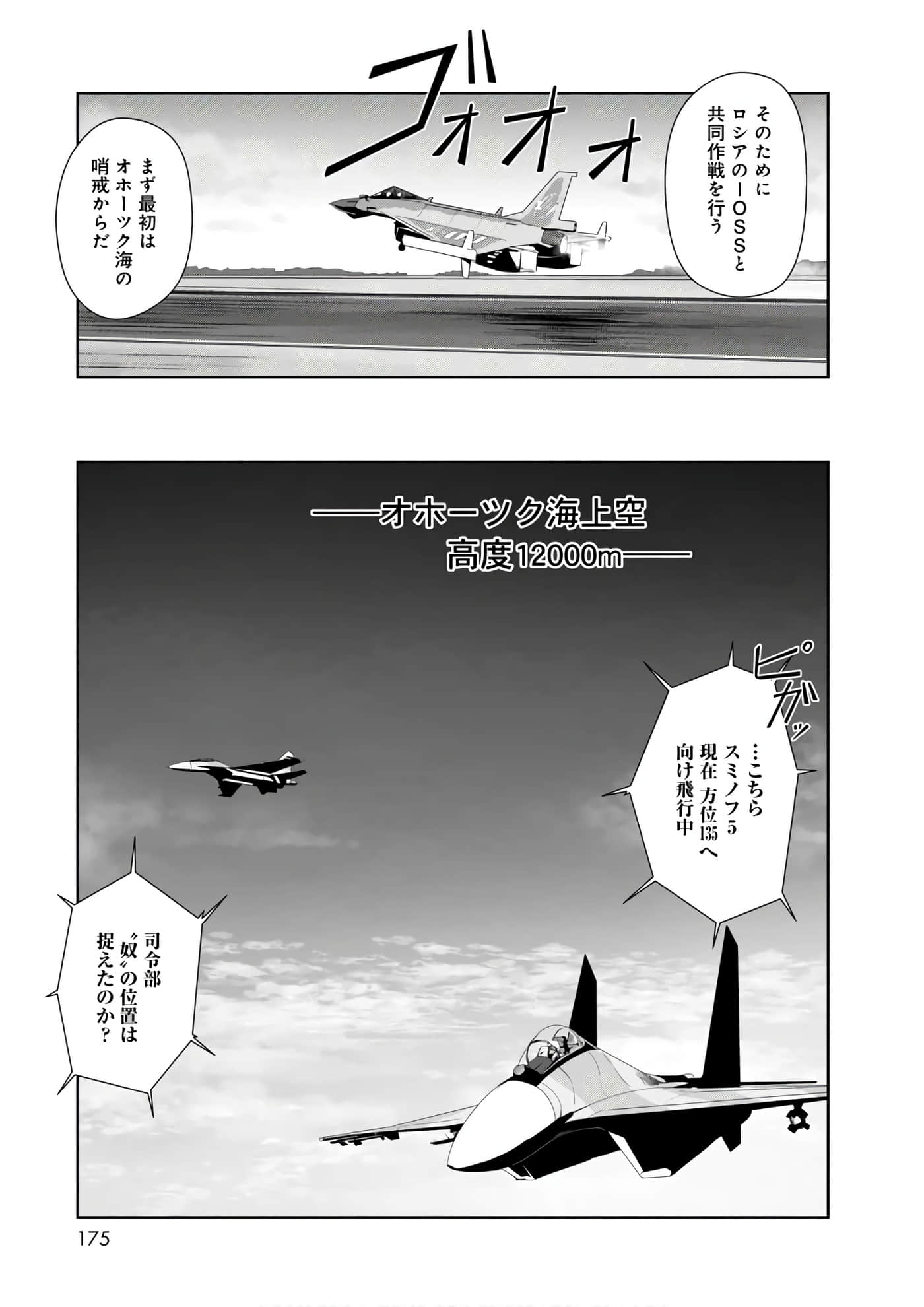 第 63 页