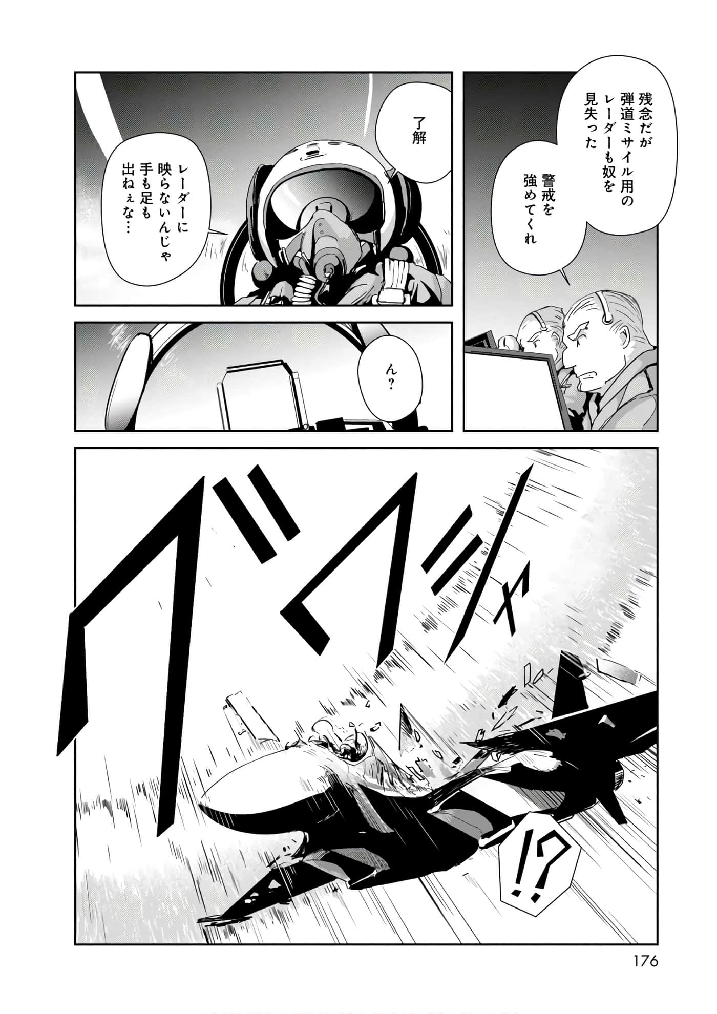 第 64 页