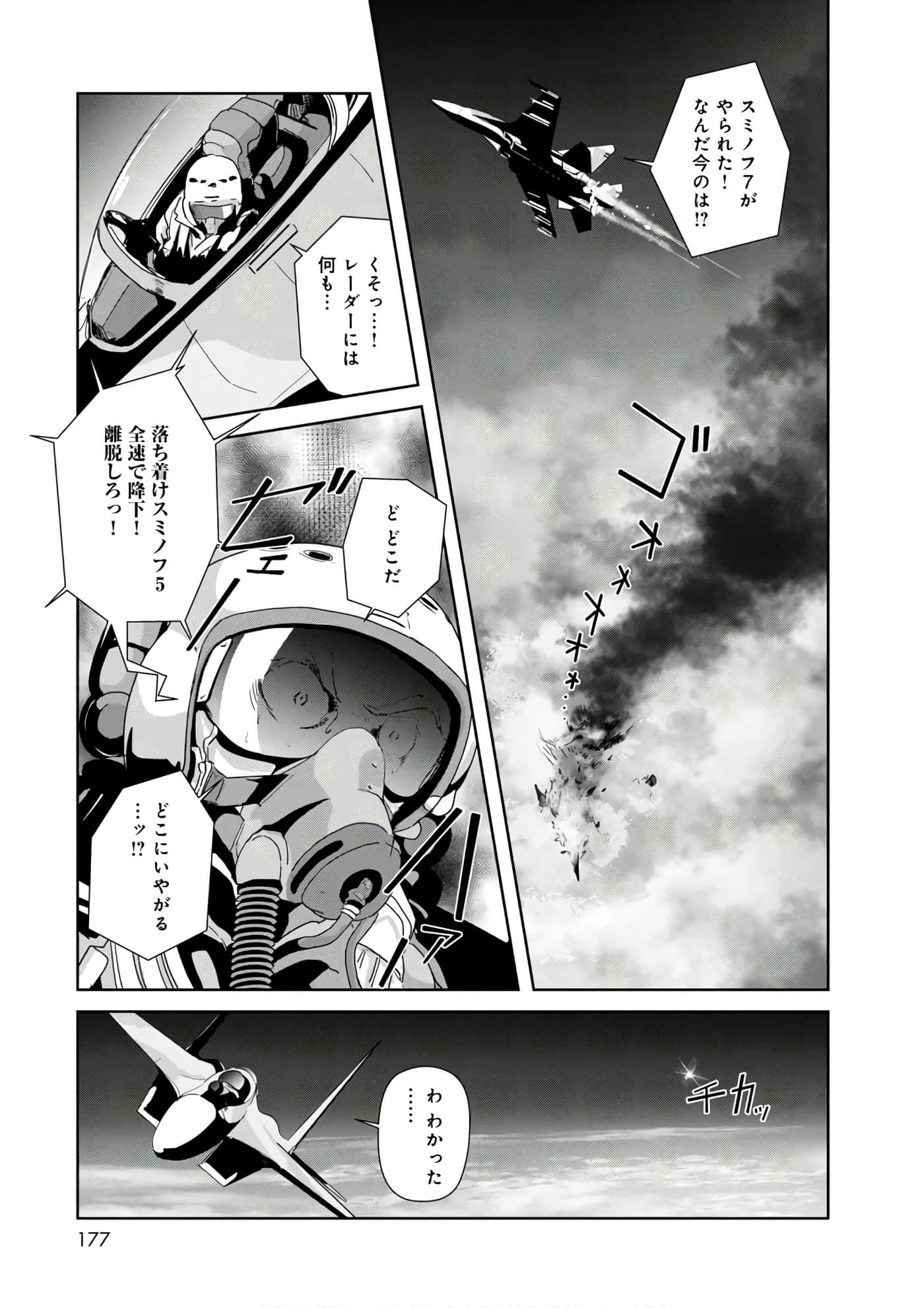 第 65 页