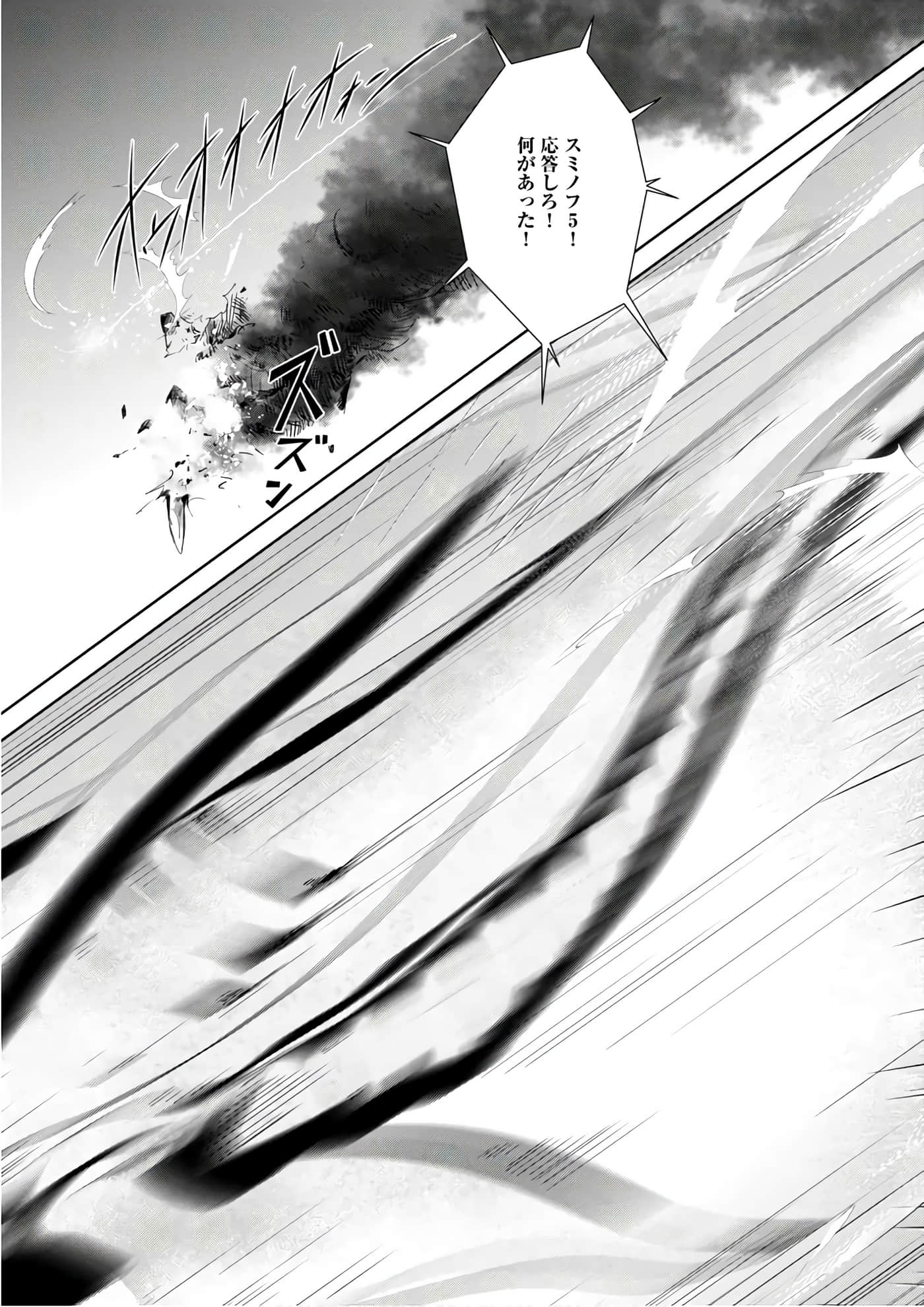 第 67 页