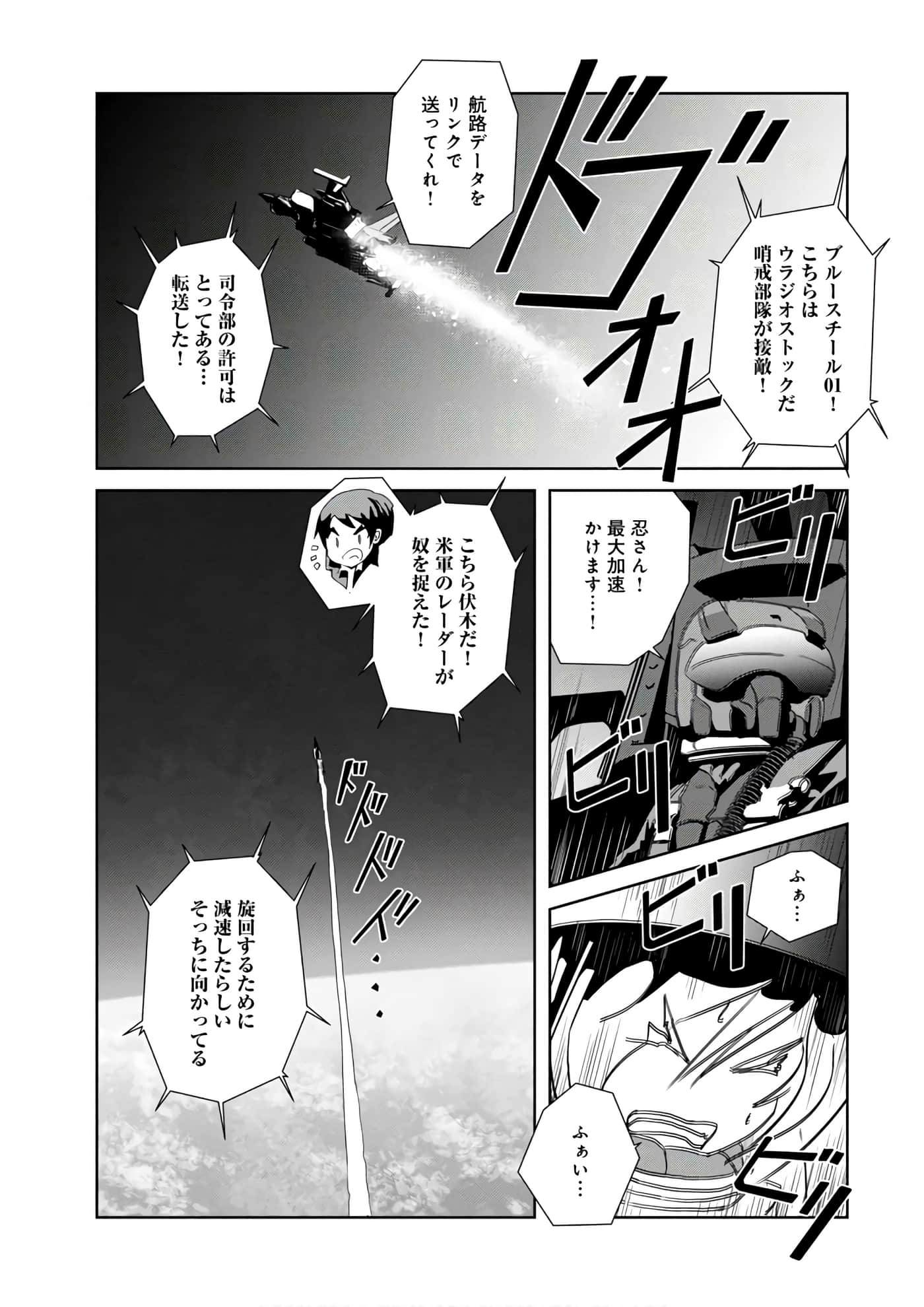 第 68 页