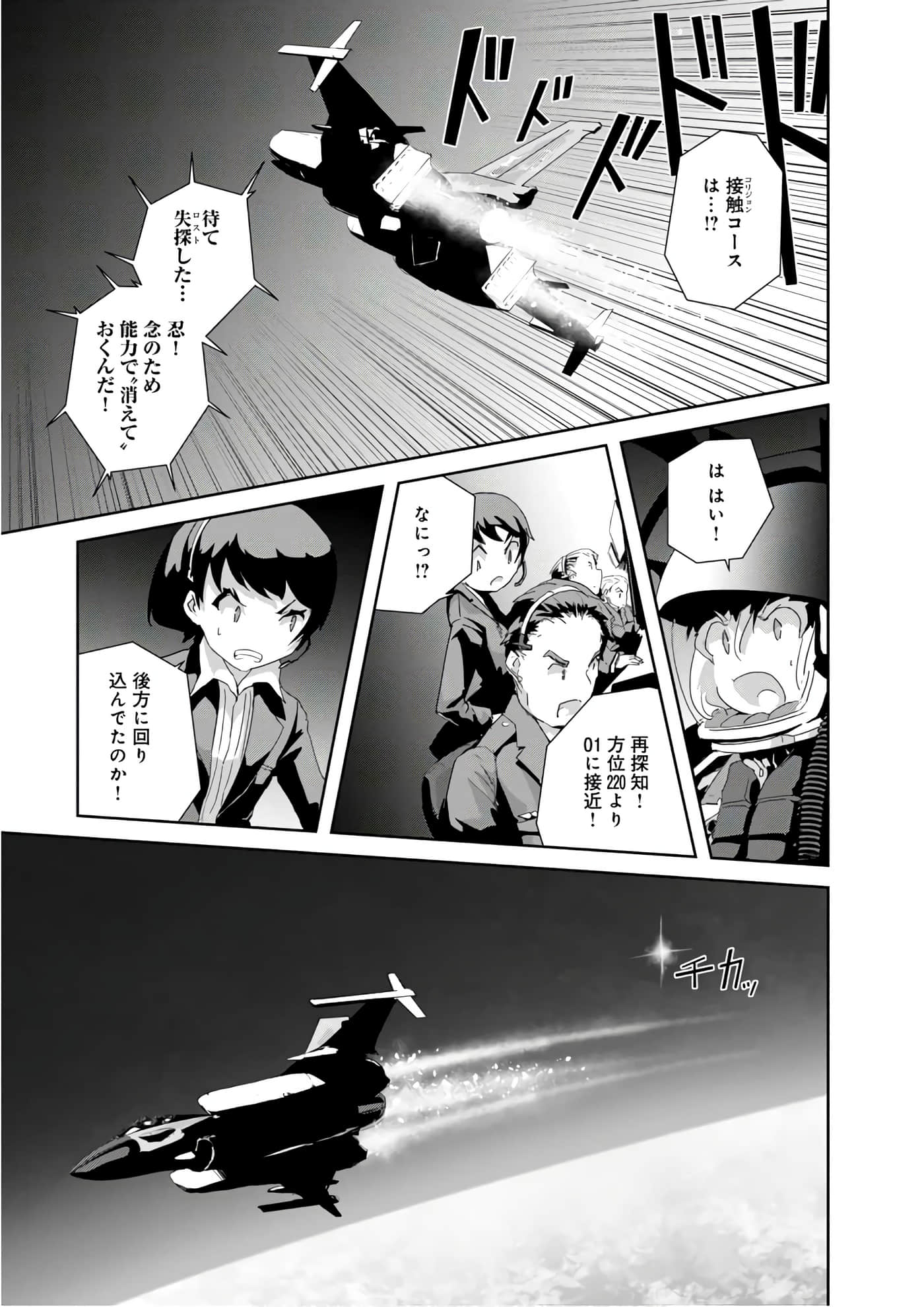 第 69 页