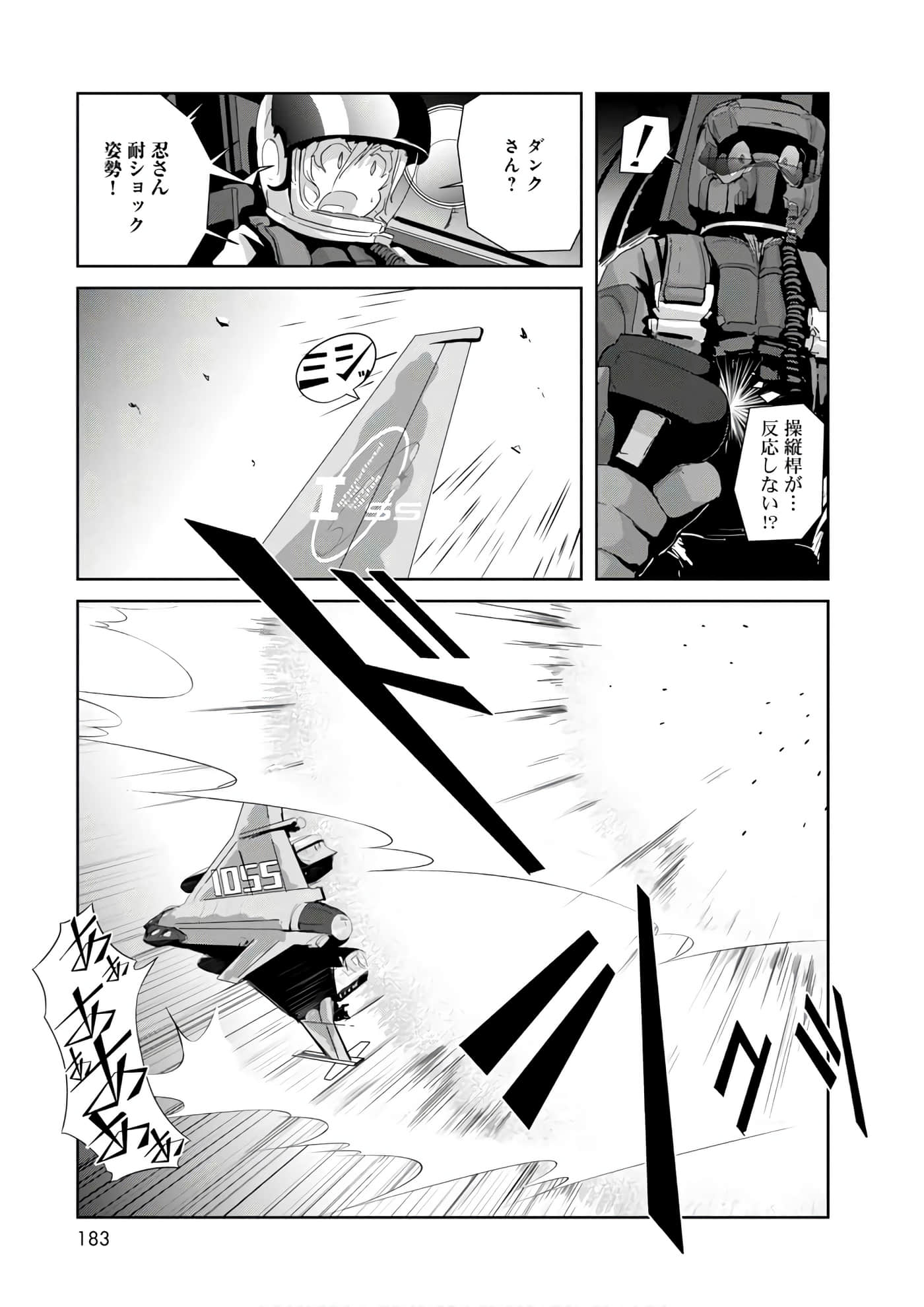 第 71 页