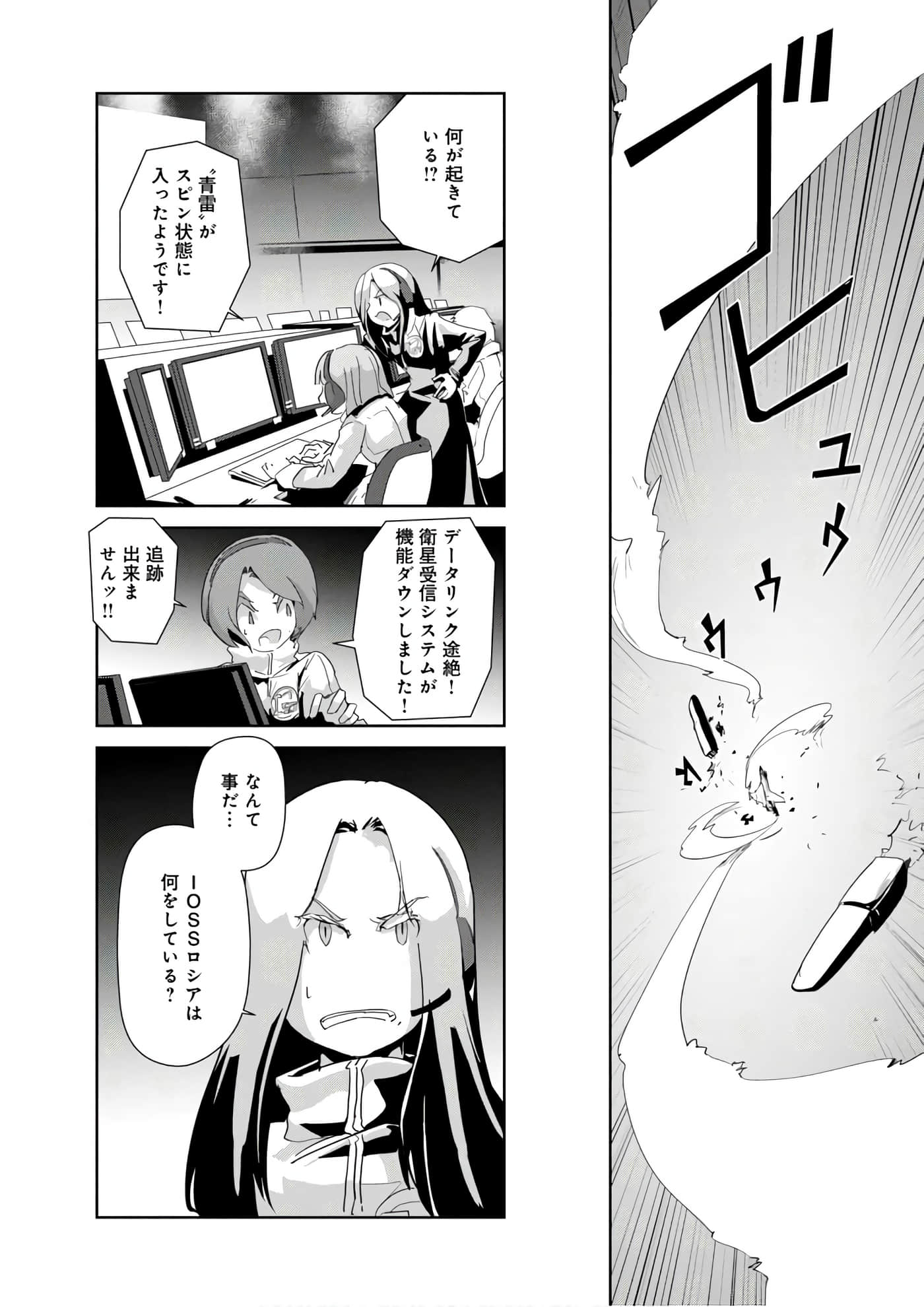 第 72 页