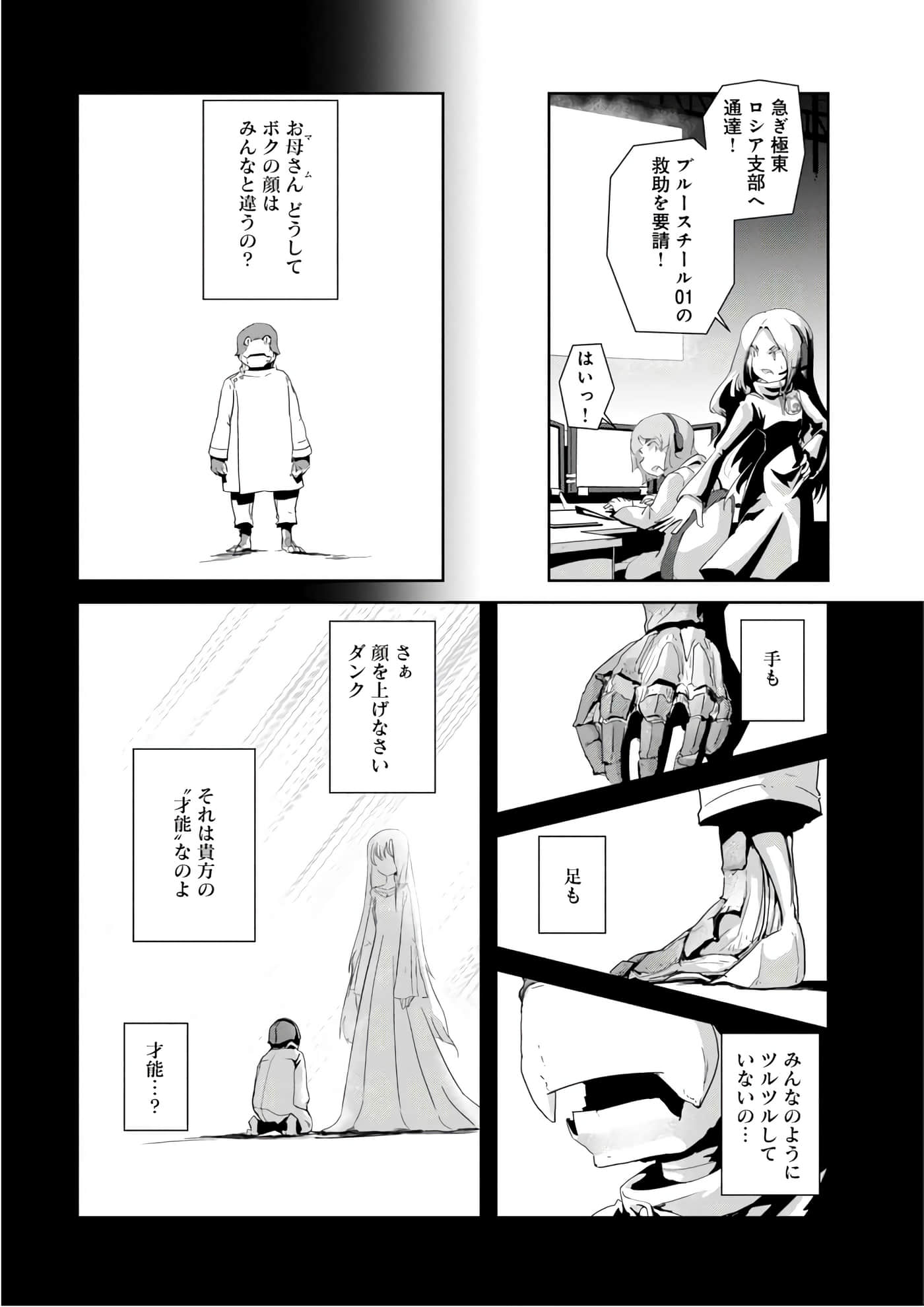 第 73 页
