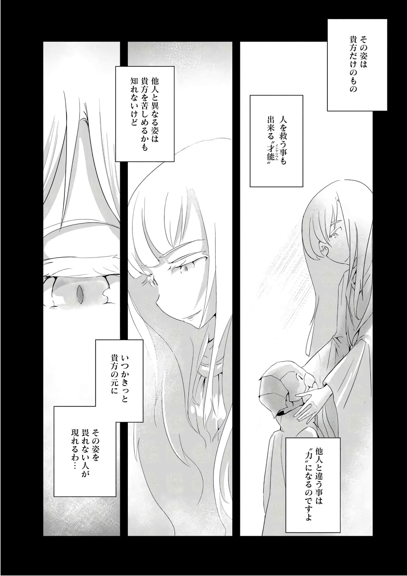 第 74 页
