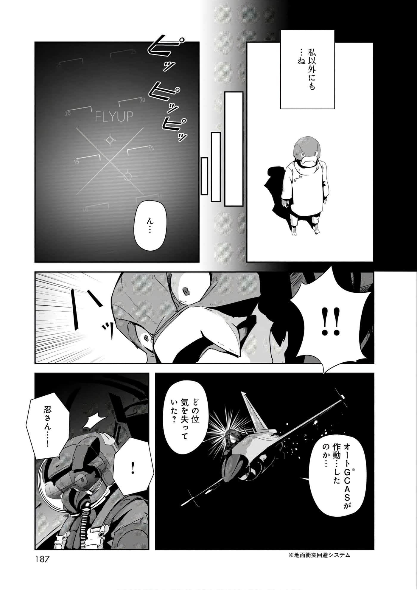 第 75 页