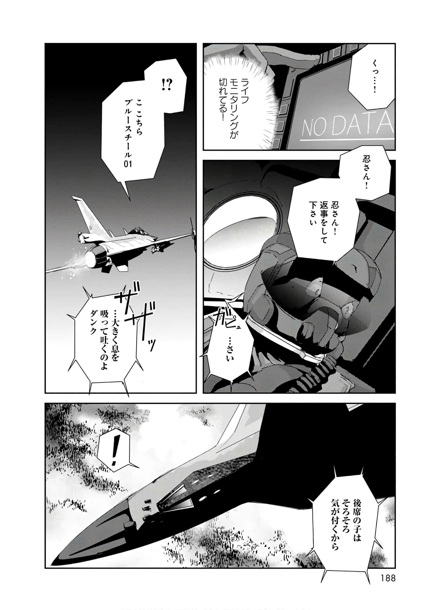 第 76 页