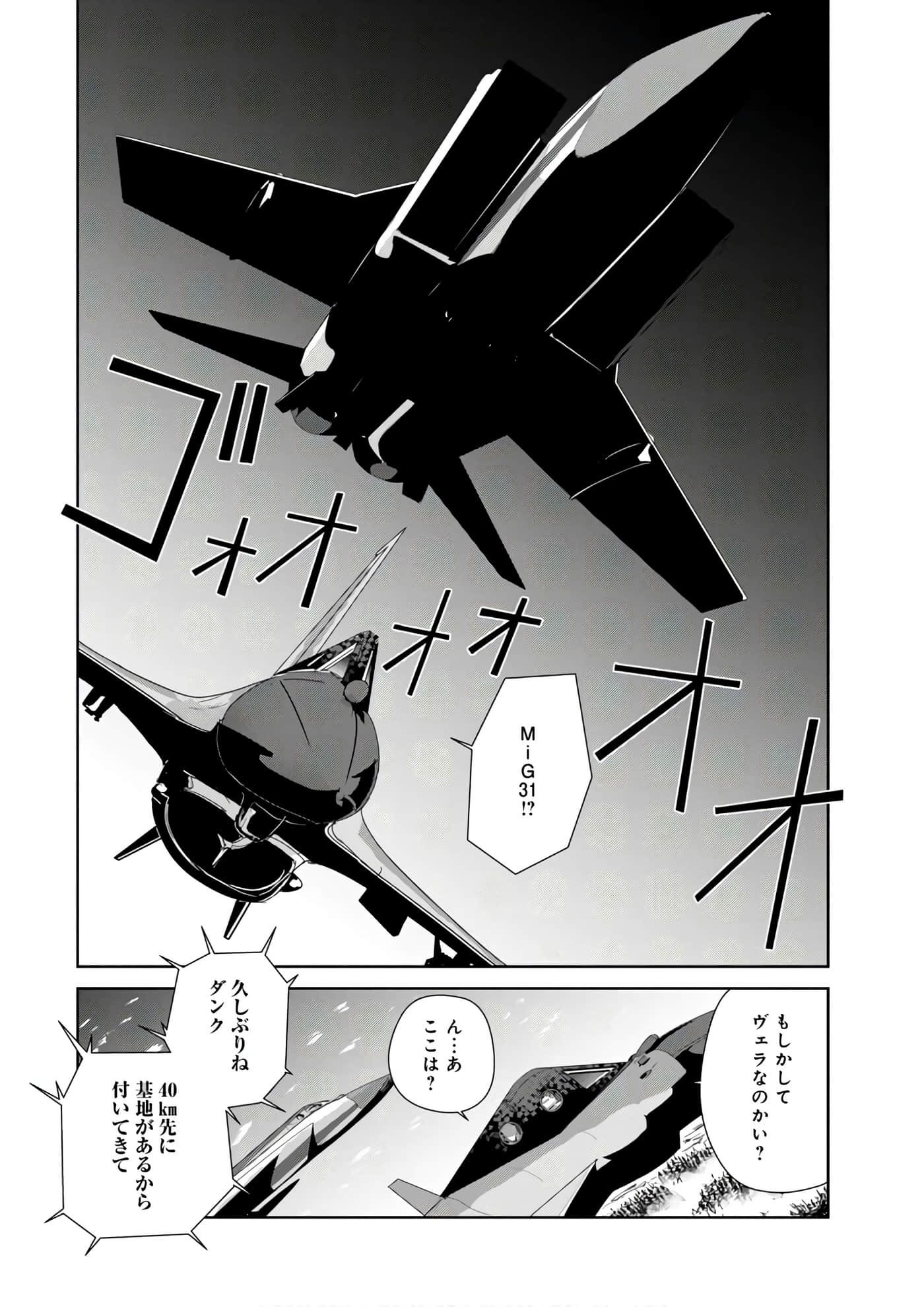 第 77 页