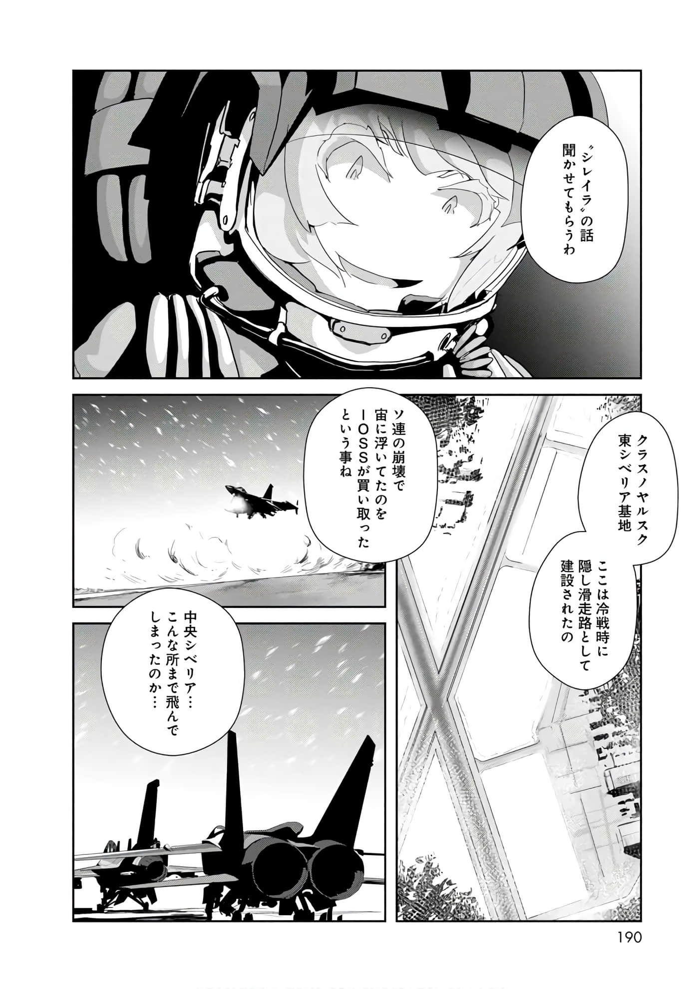 第 78 页