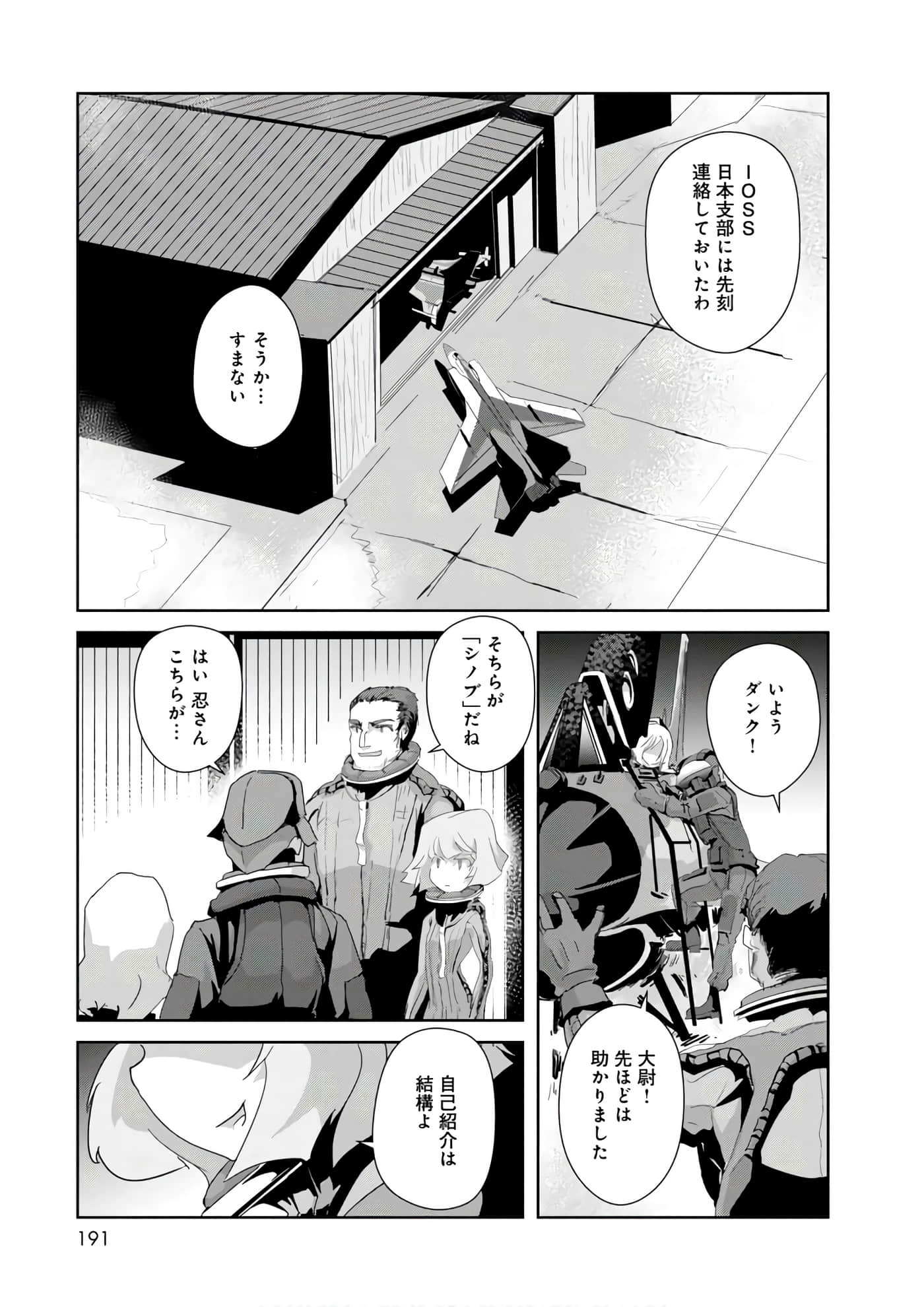 第 79 页