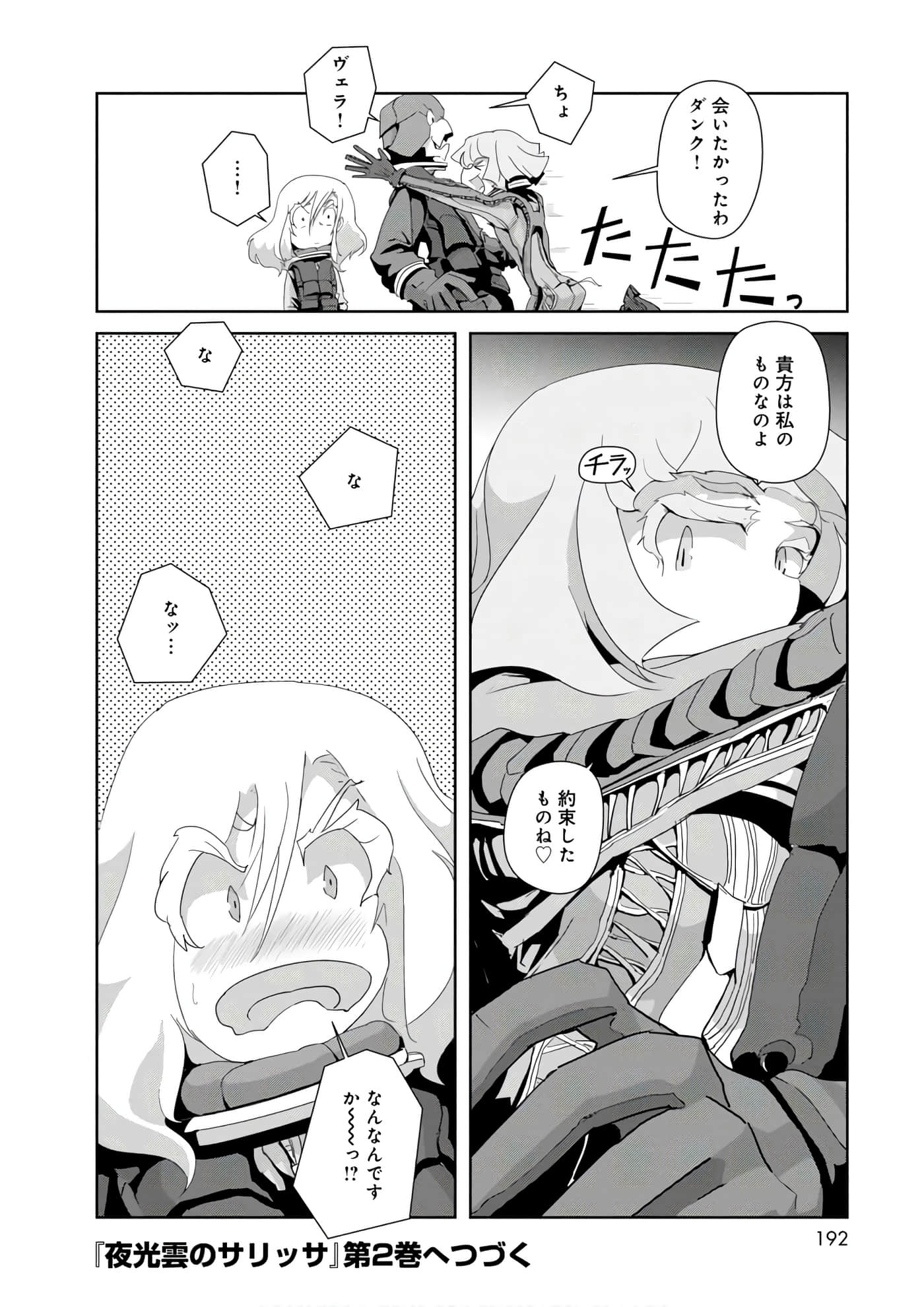 第 80 页