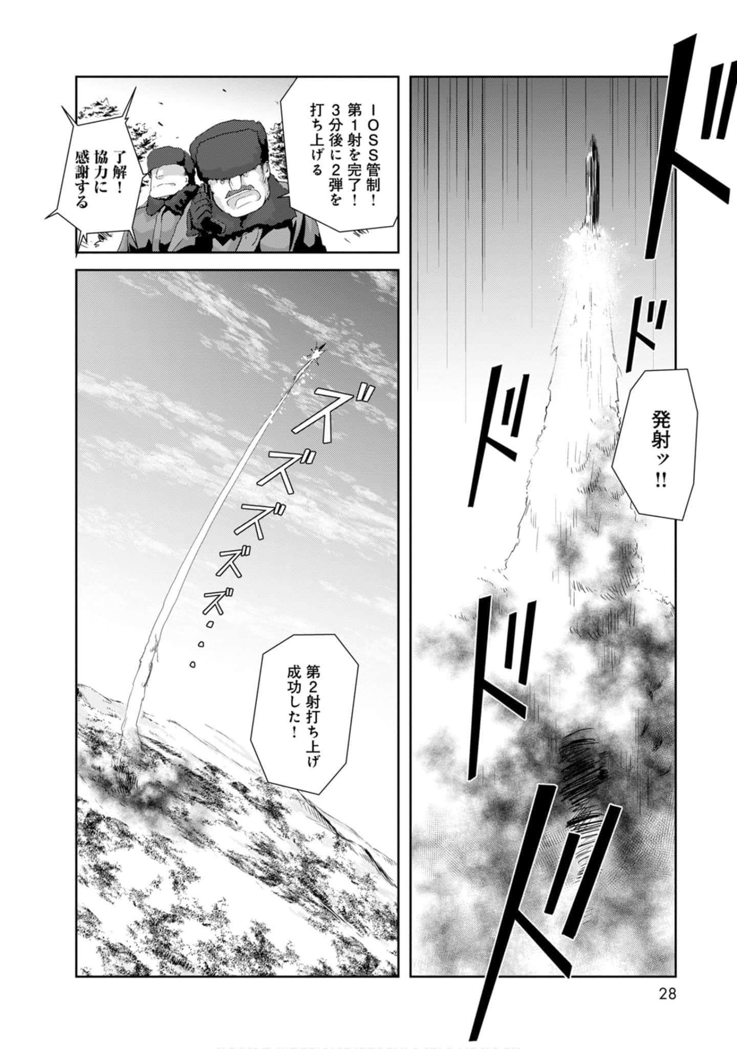 第 28 页