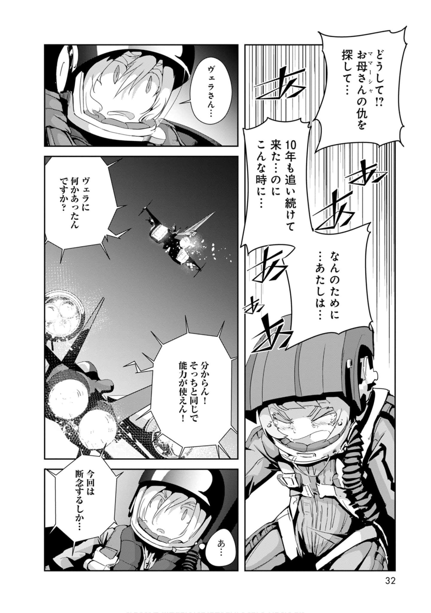 第 32 页