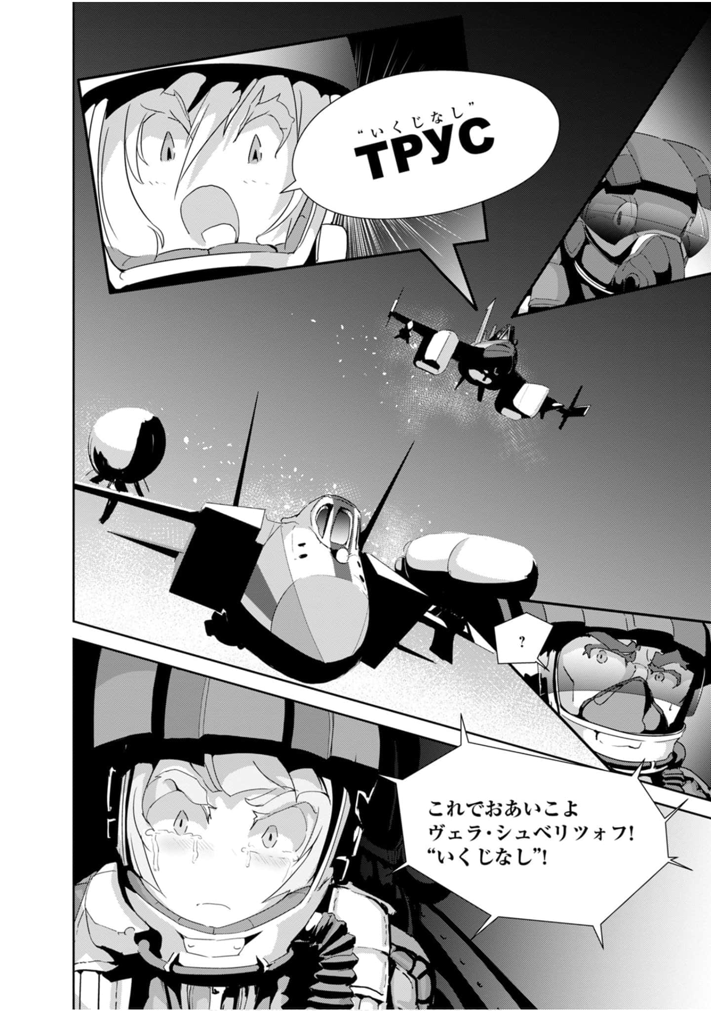 第 34 页