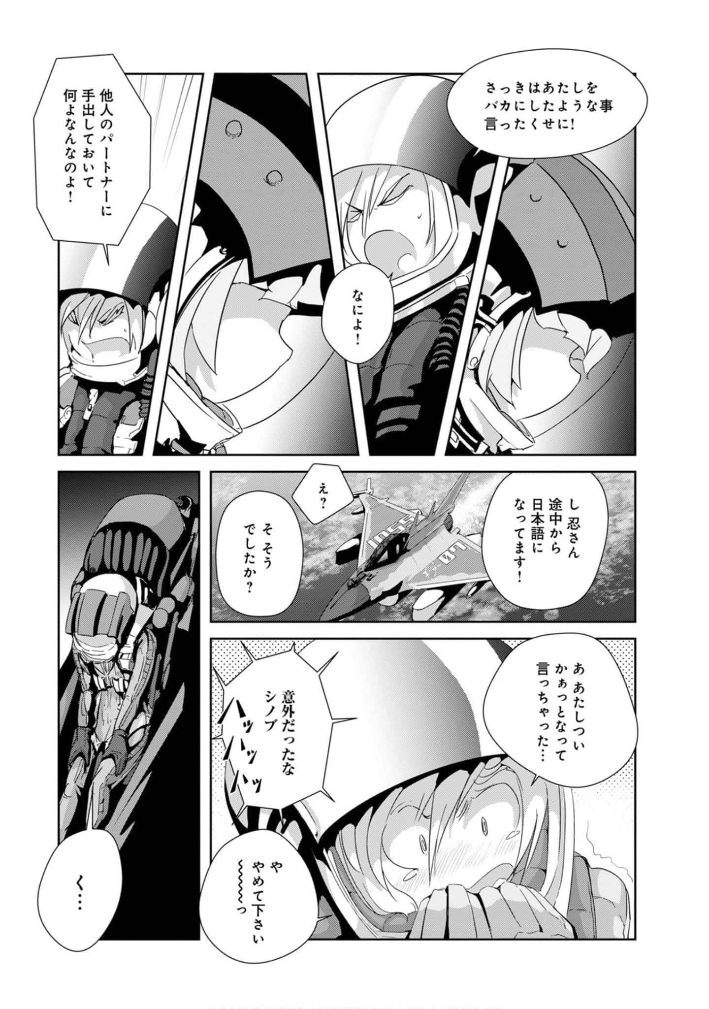 第 35 页