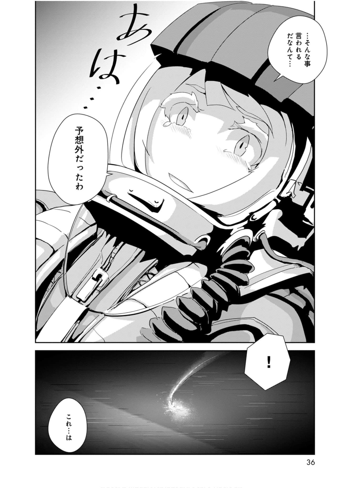 第 36 页