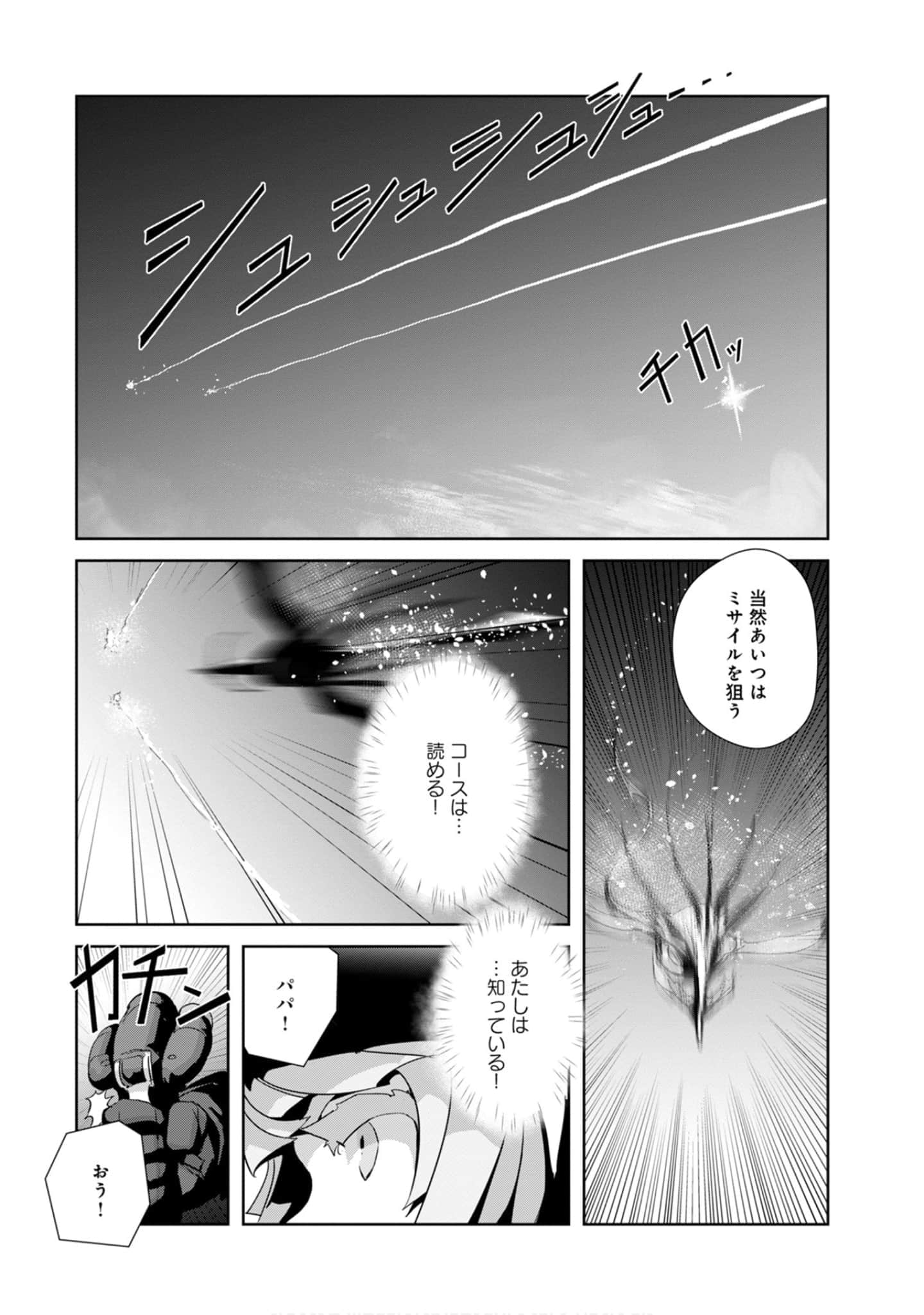 第 39 页