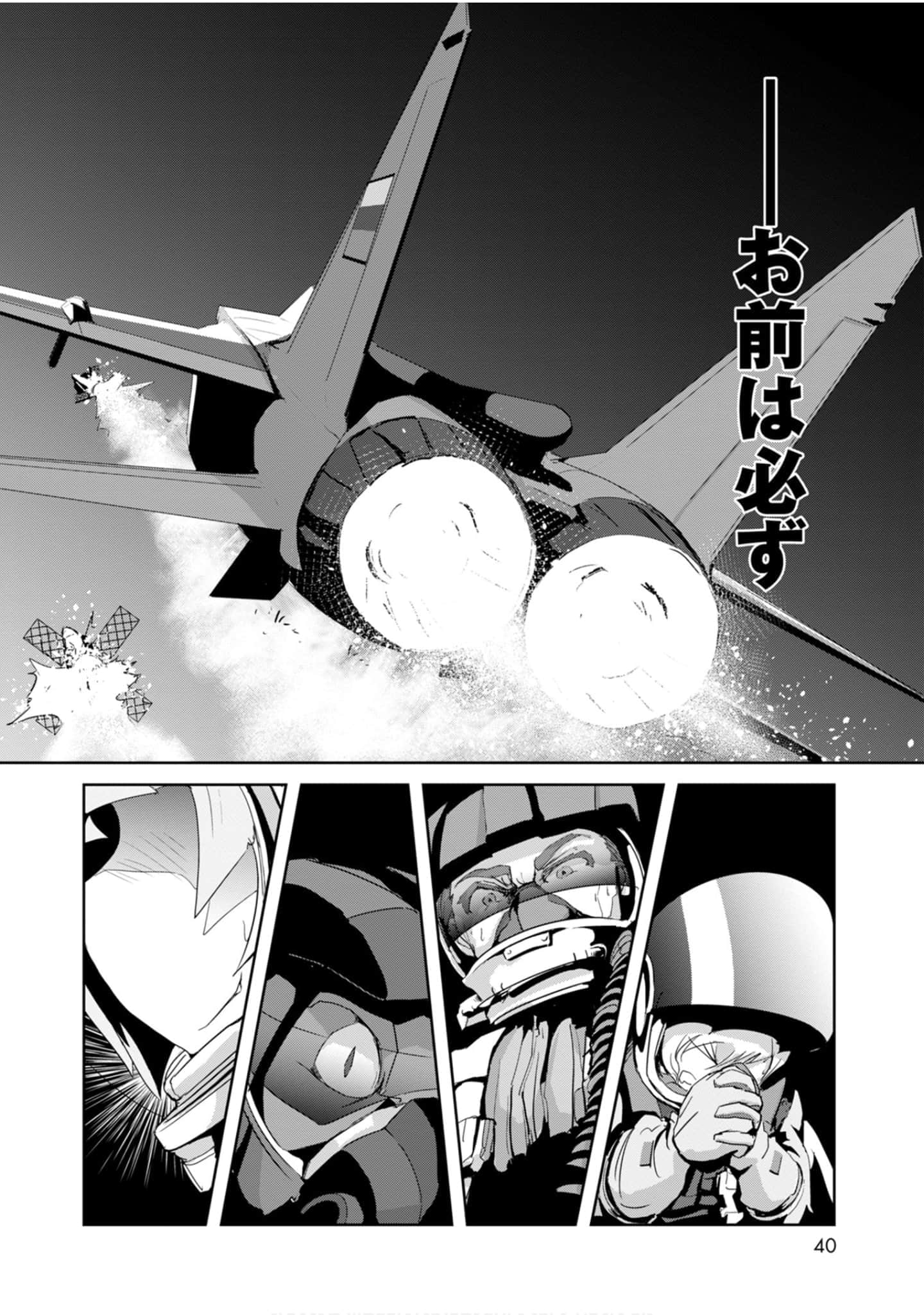 第 40 页