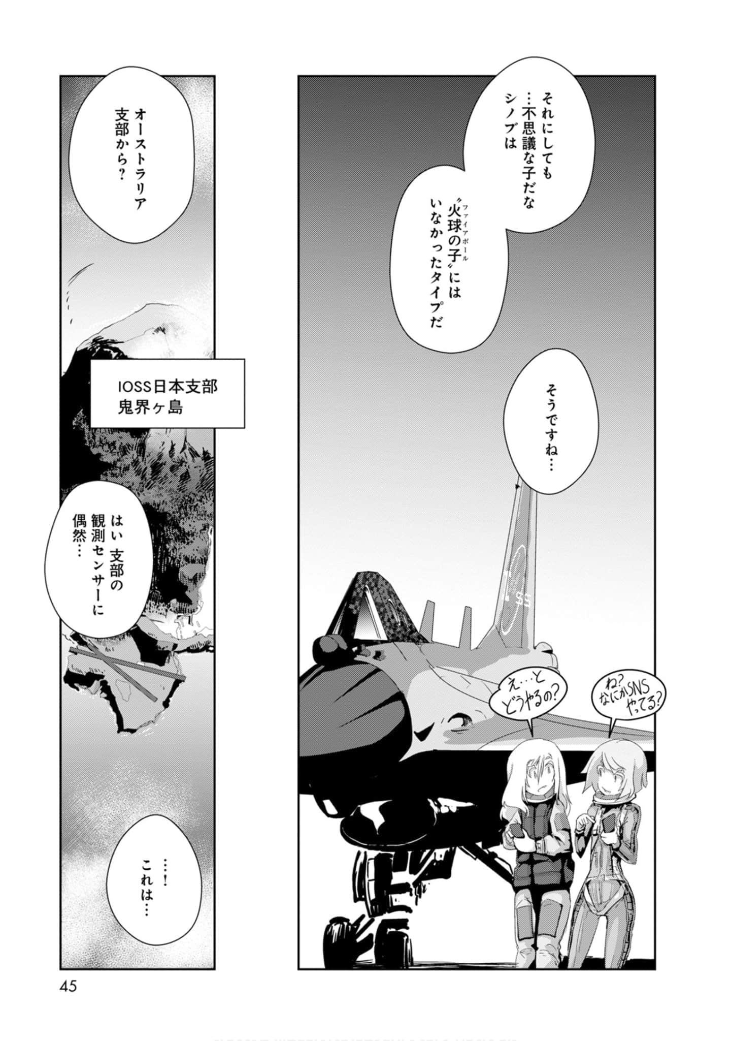 第 45 页