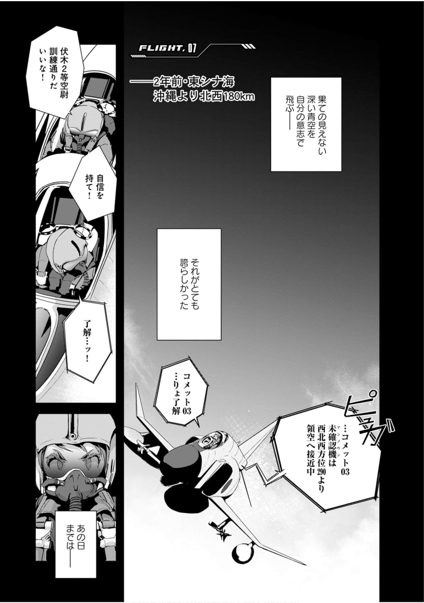 第 49 页