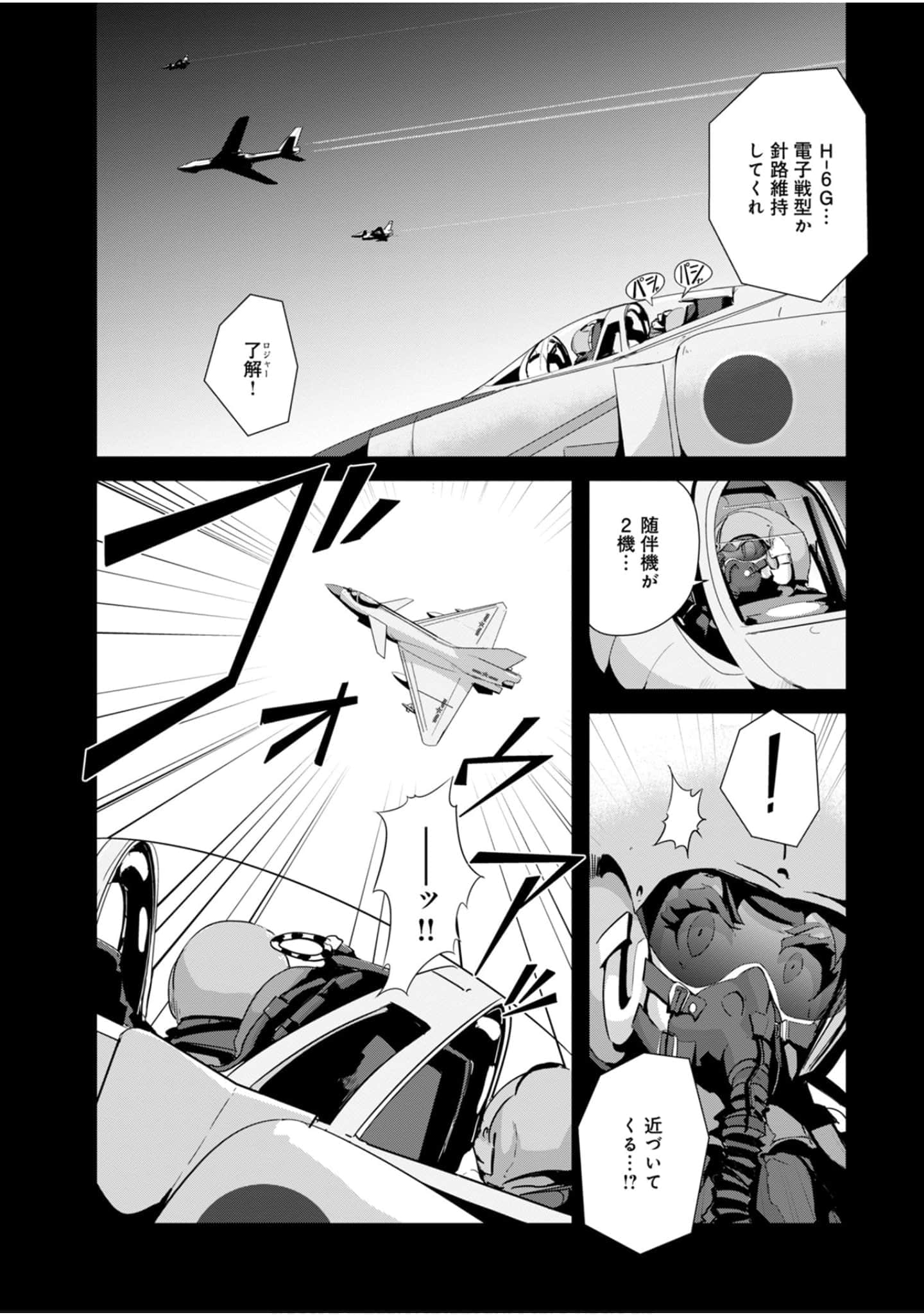 第 50 页