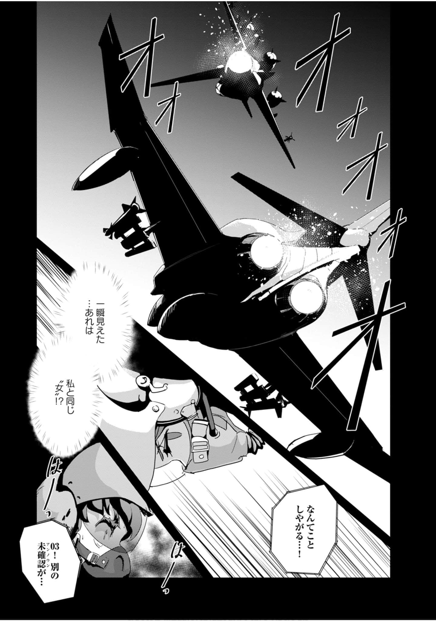 第 51 页