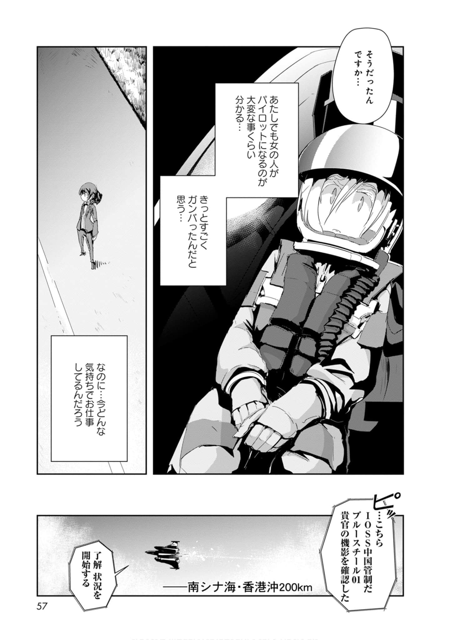 第 57 页