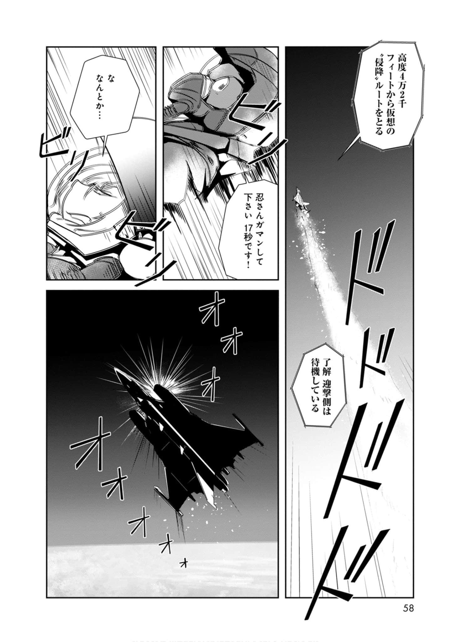 第 58 页