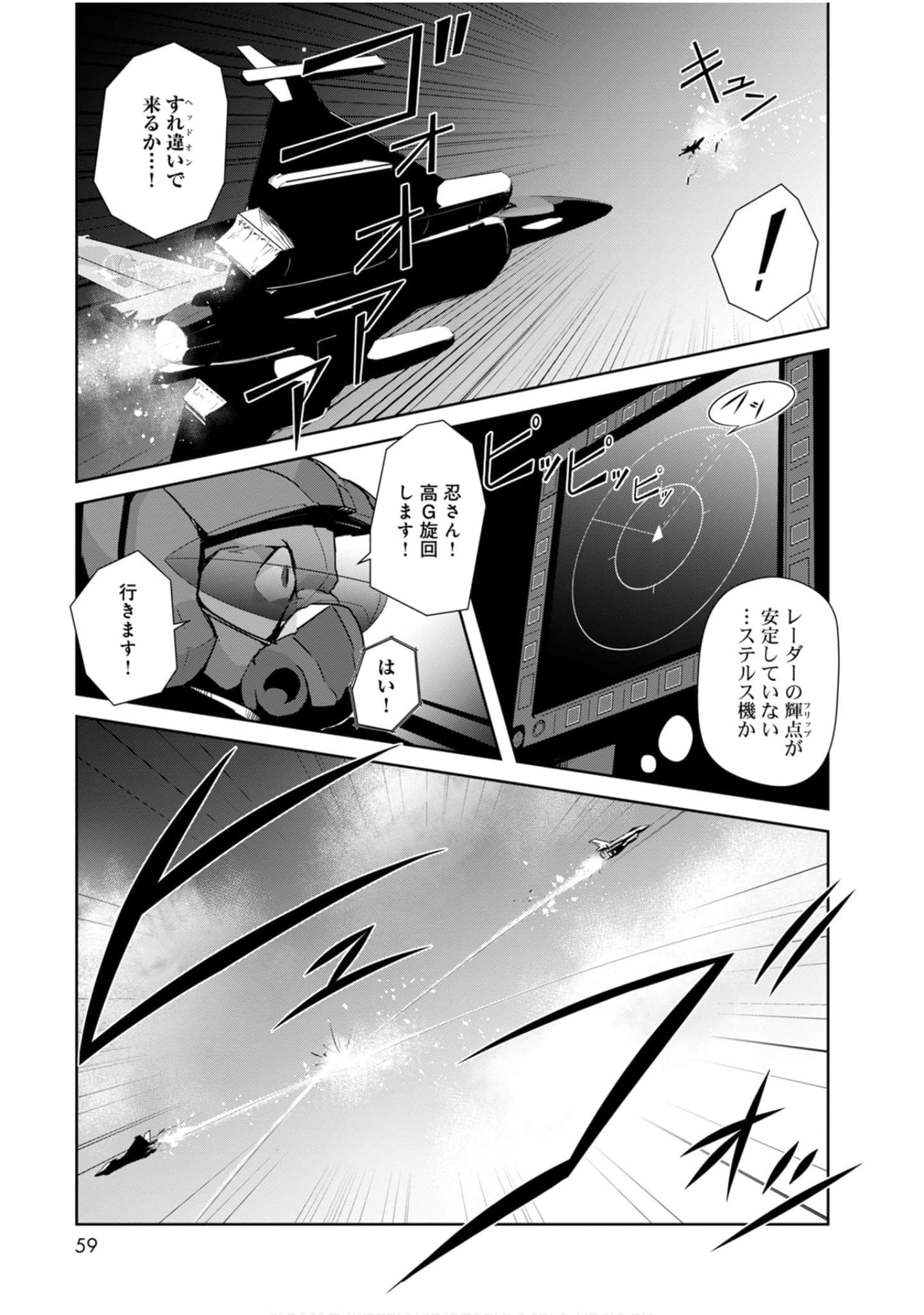 第 59 页