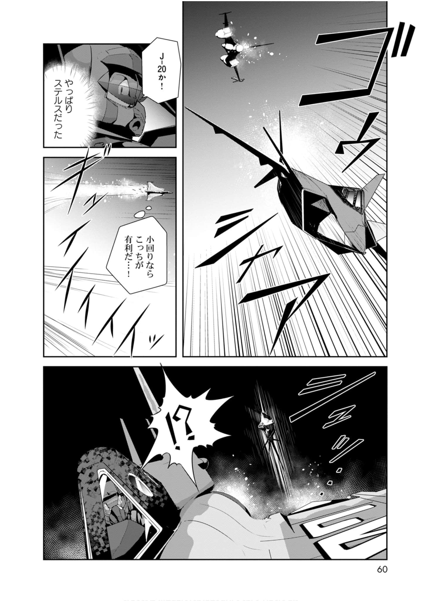 第 60 页