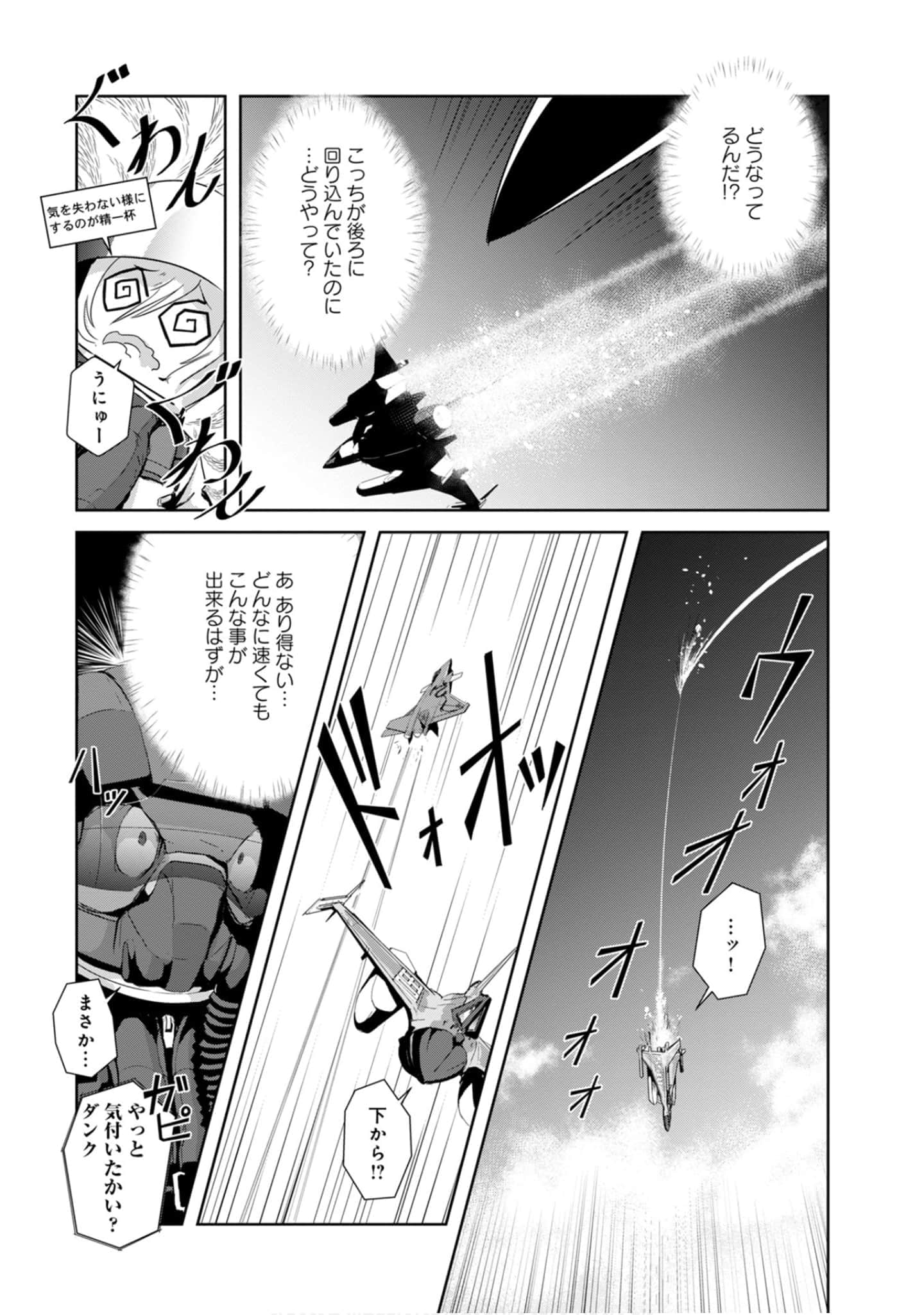 第 61 页