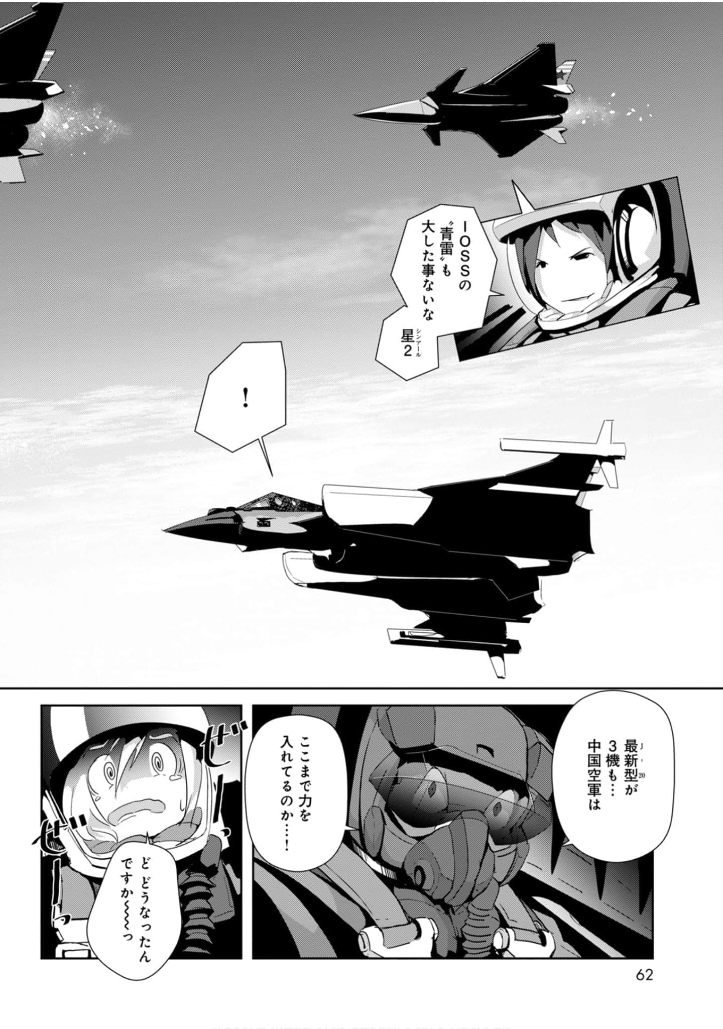 第 62 页
