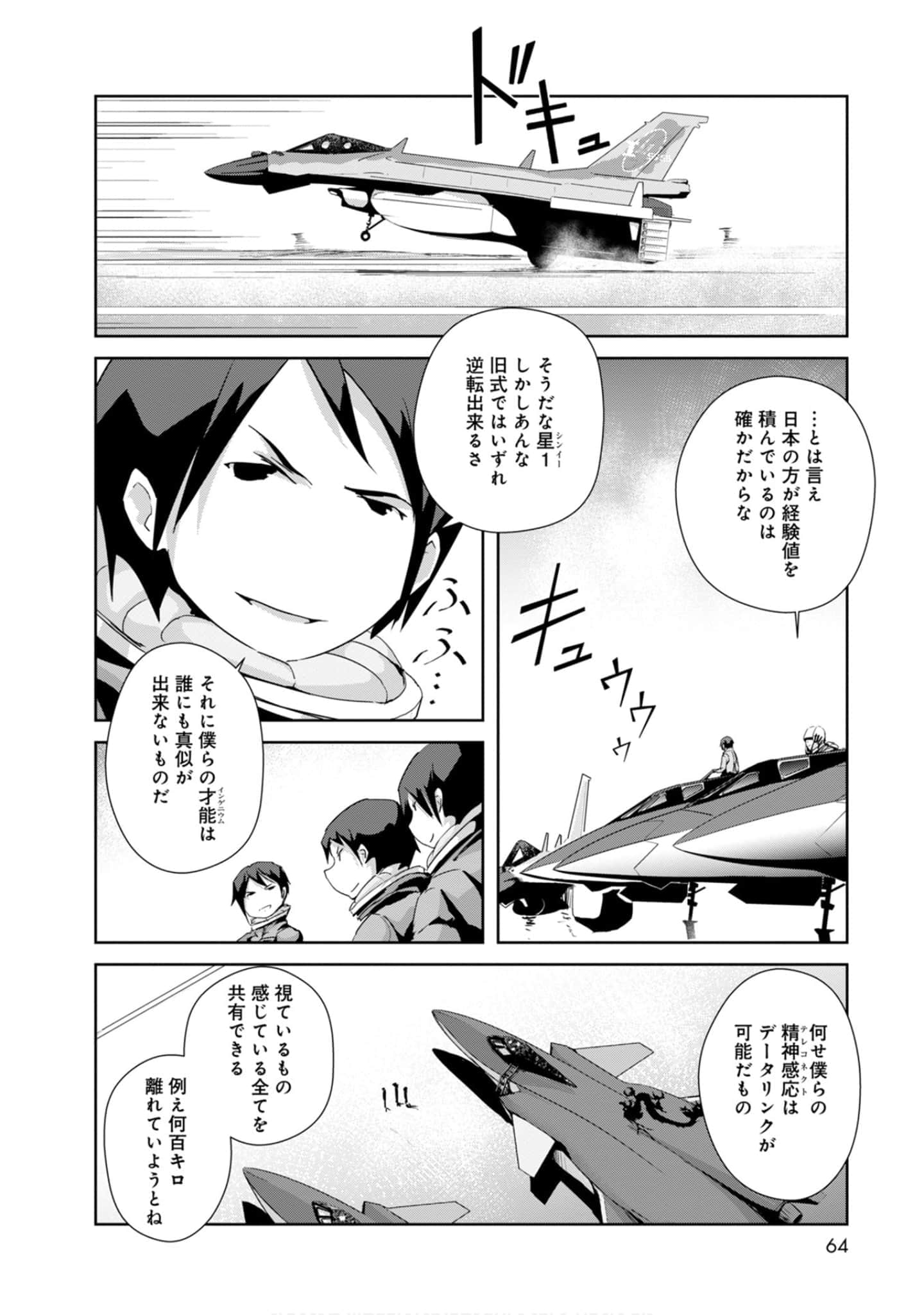 第 64 页