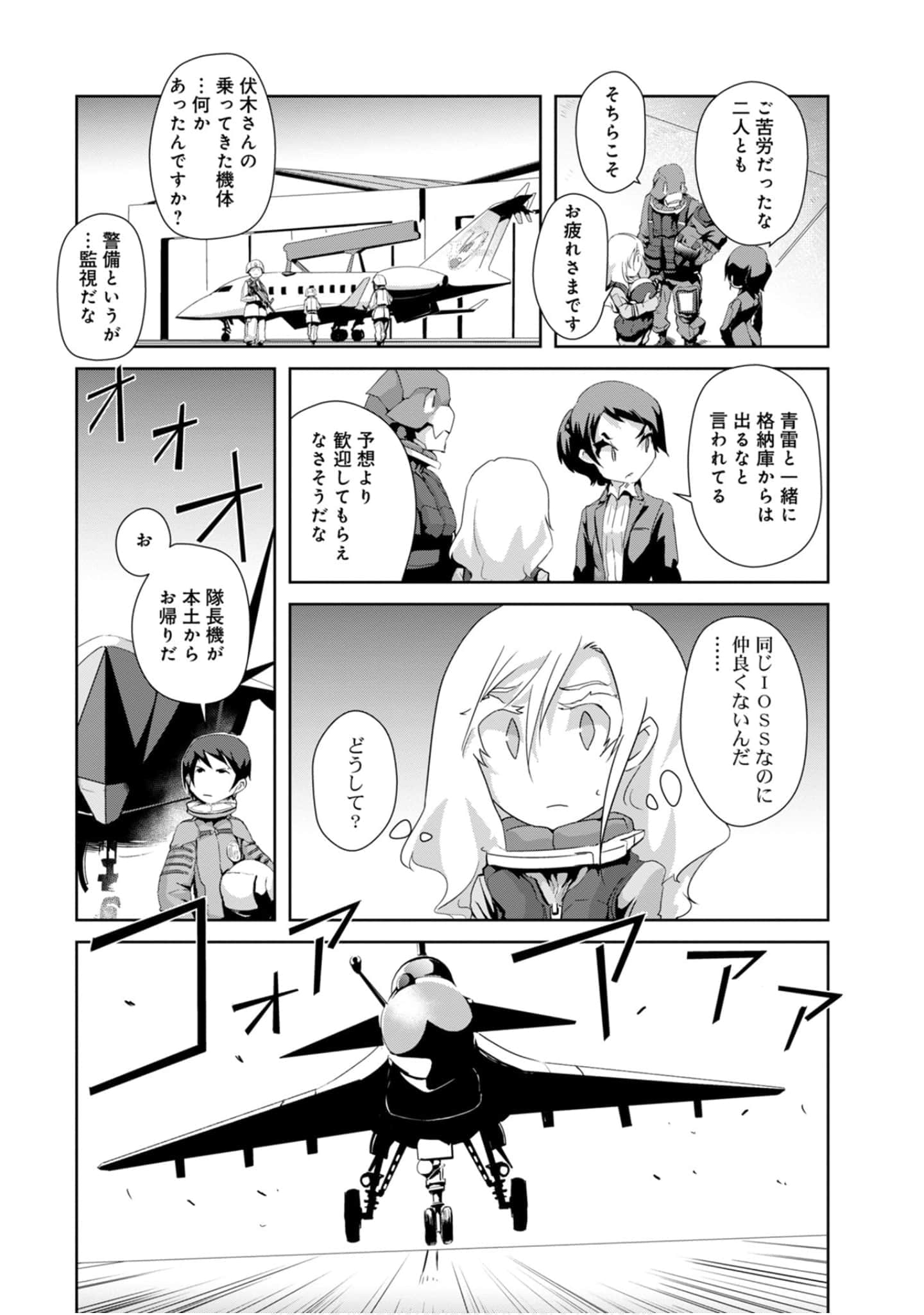 第 65 页