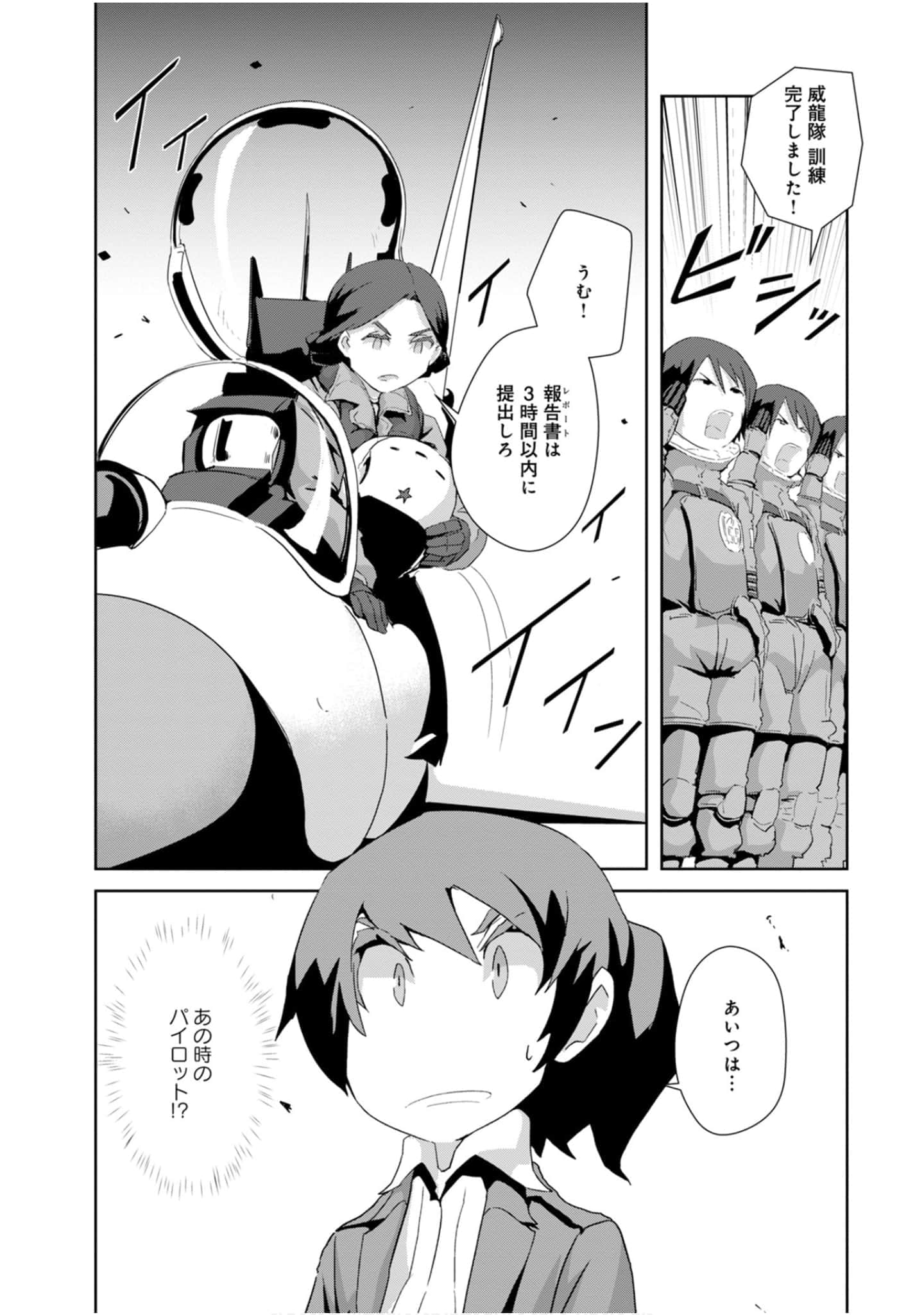 第 66 页
