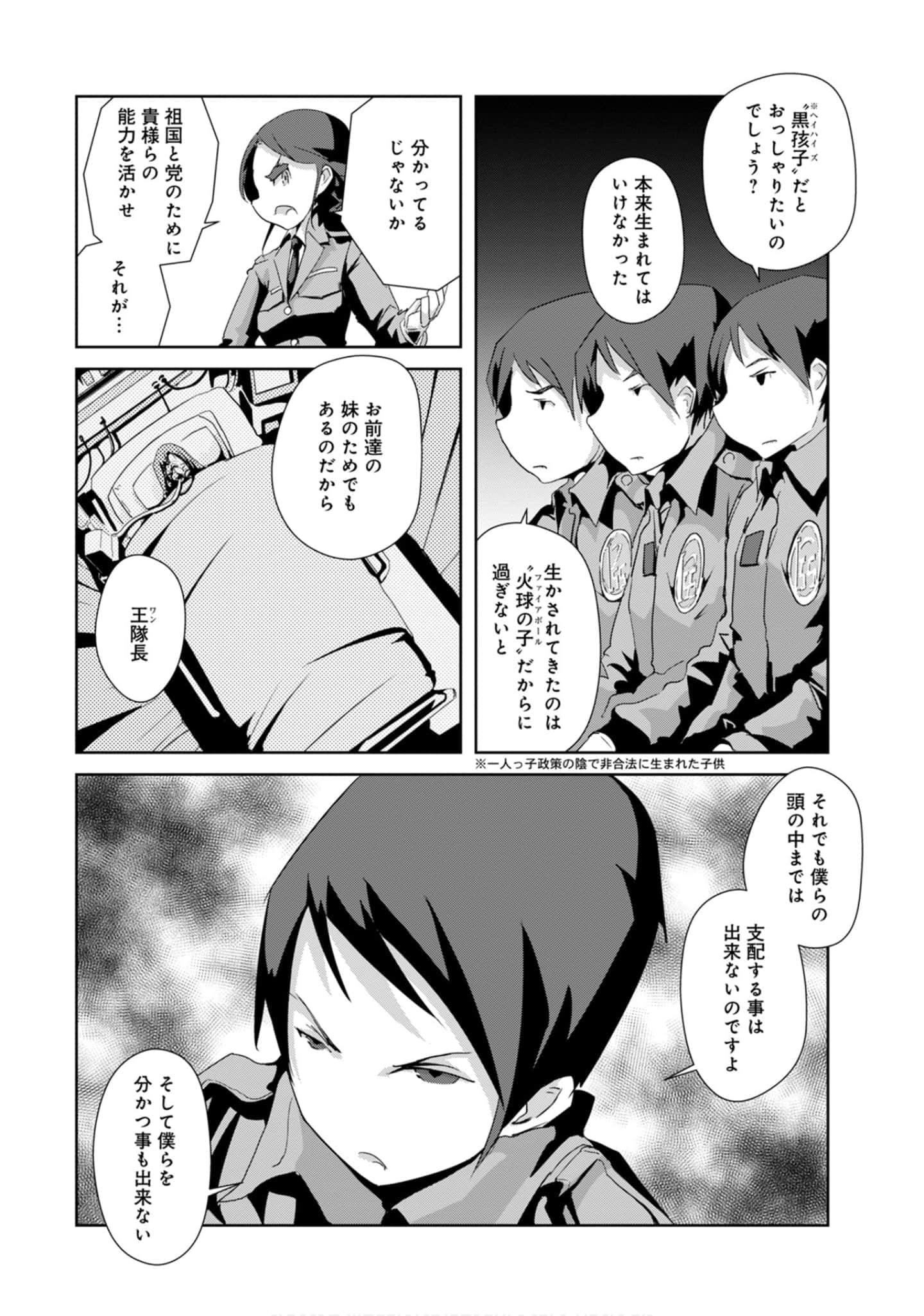 第 69 页