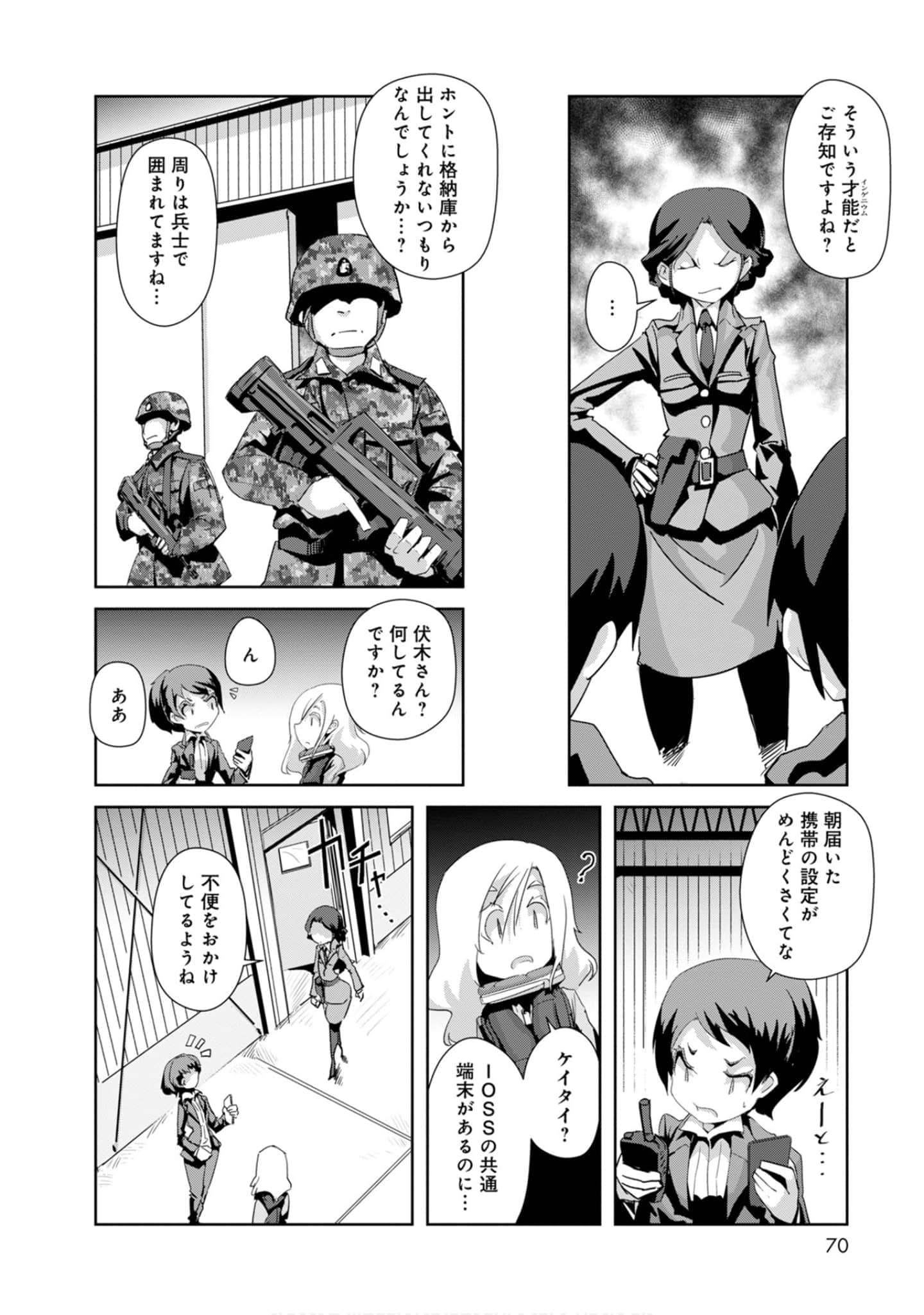 第 70 页