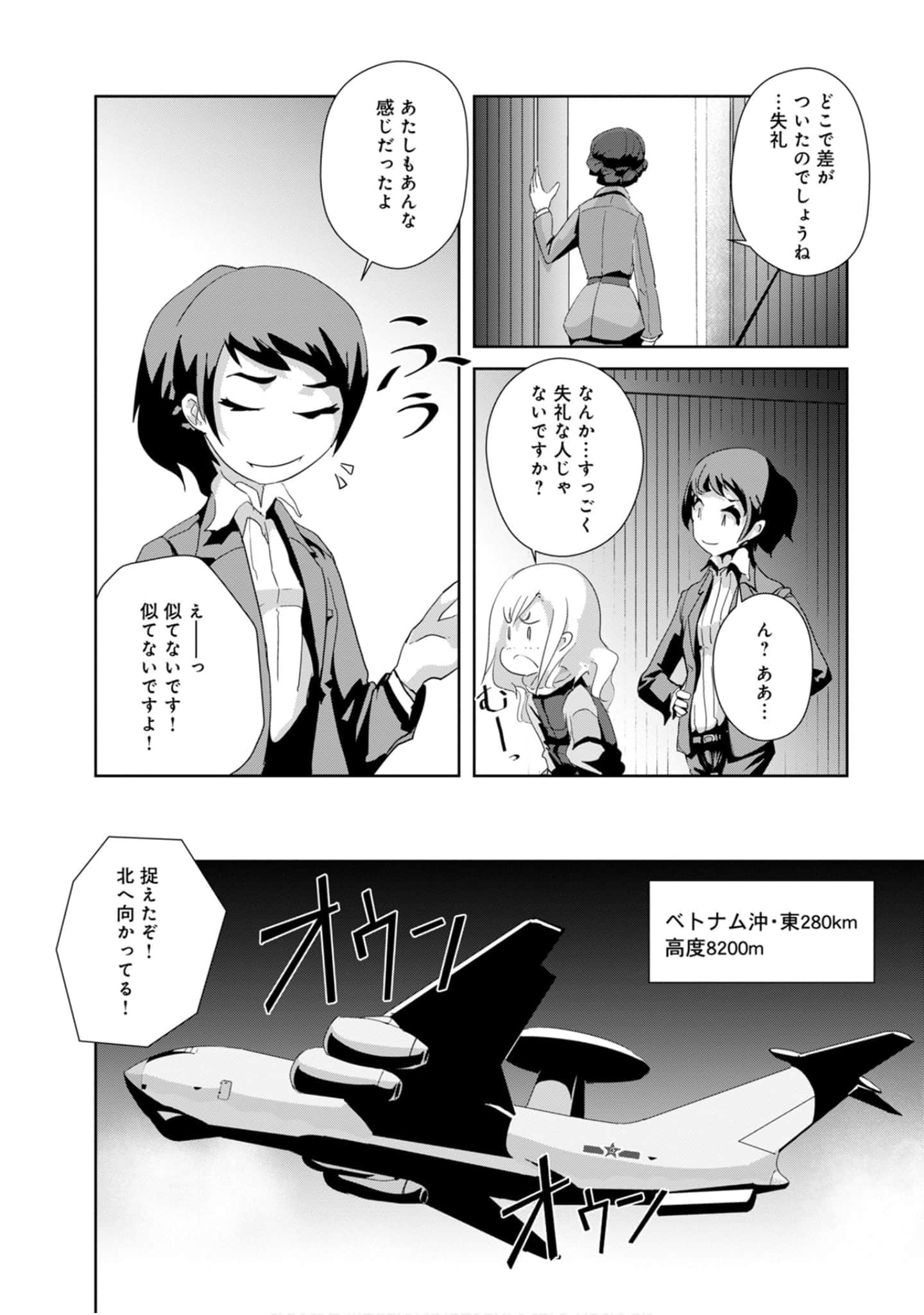 第 72 页