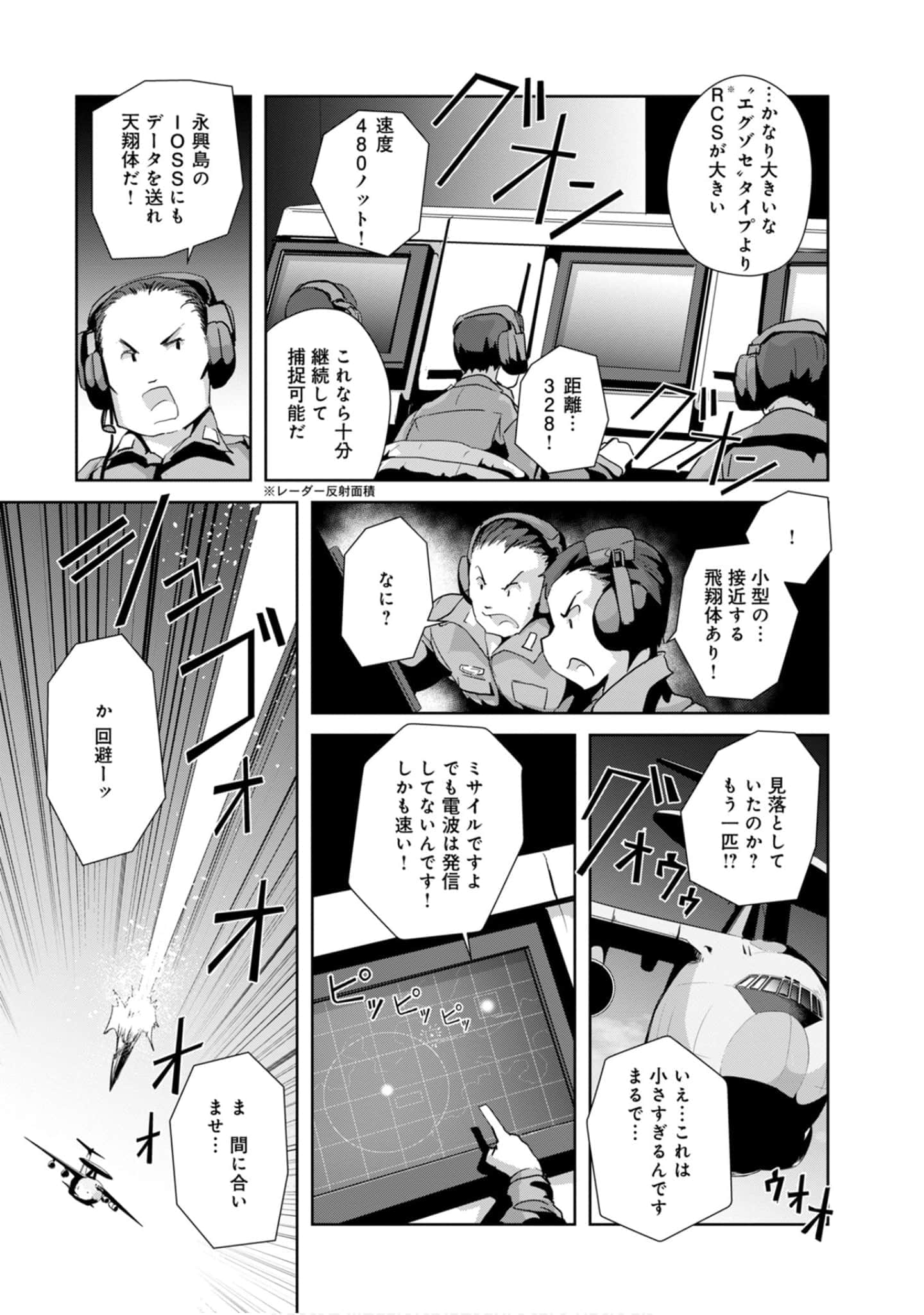 第 73 页