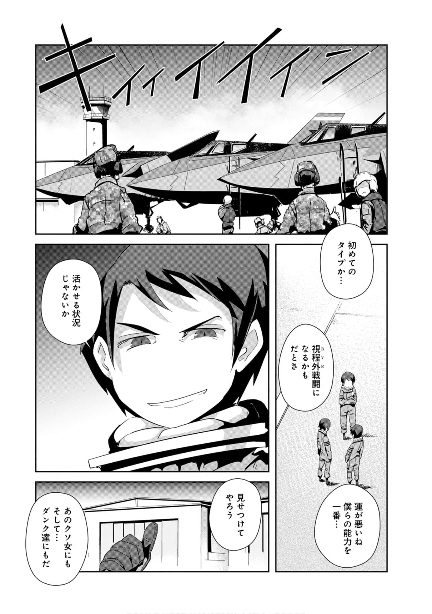 第 77 页