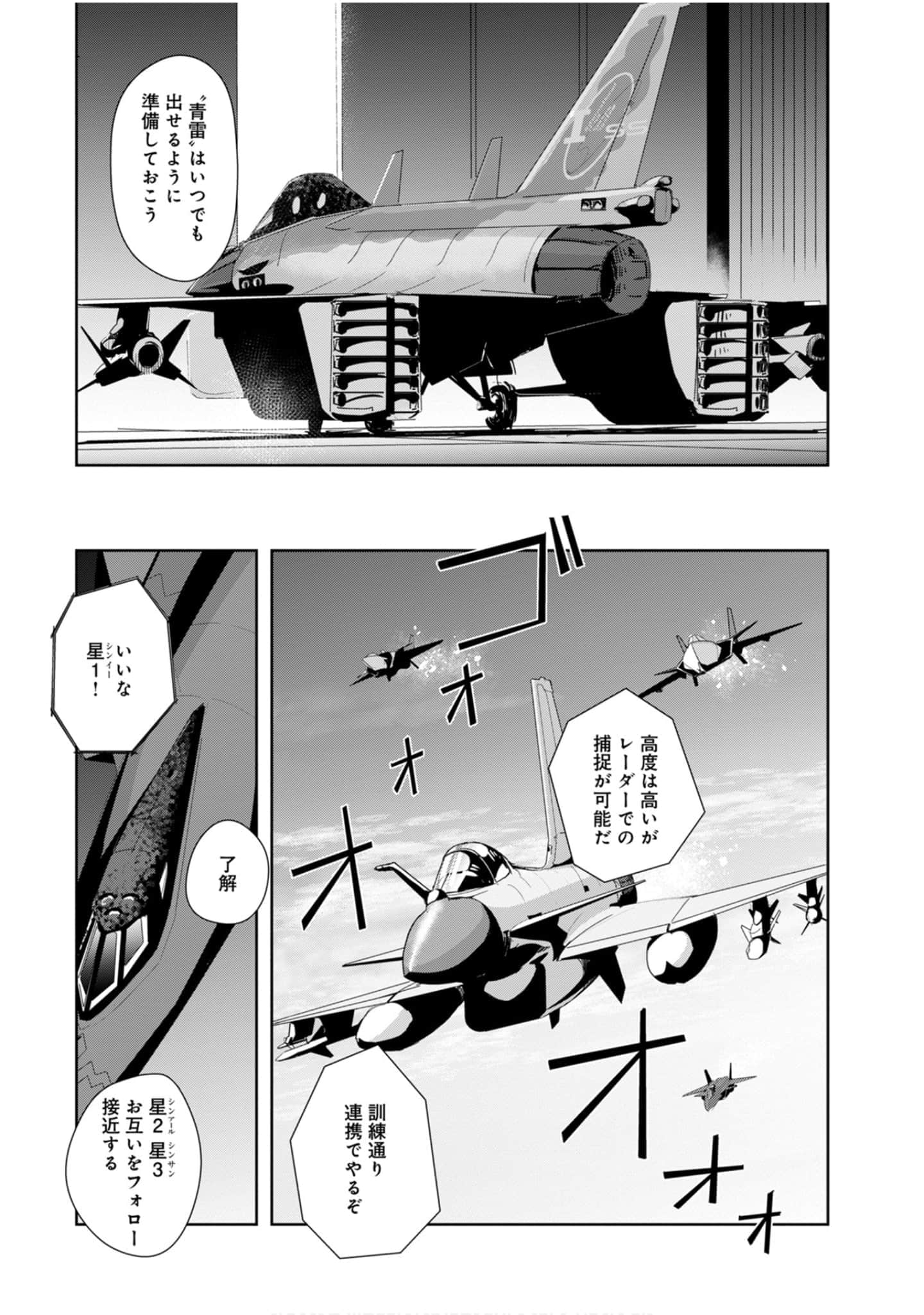 第 79 页