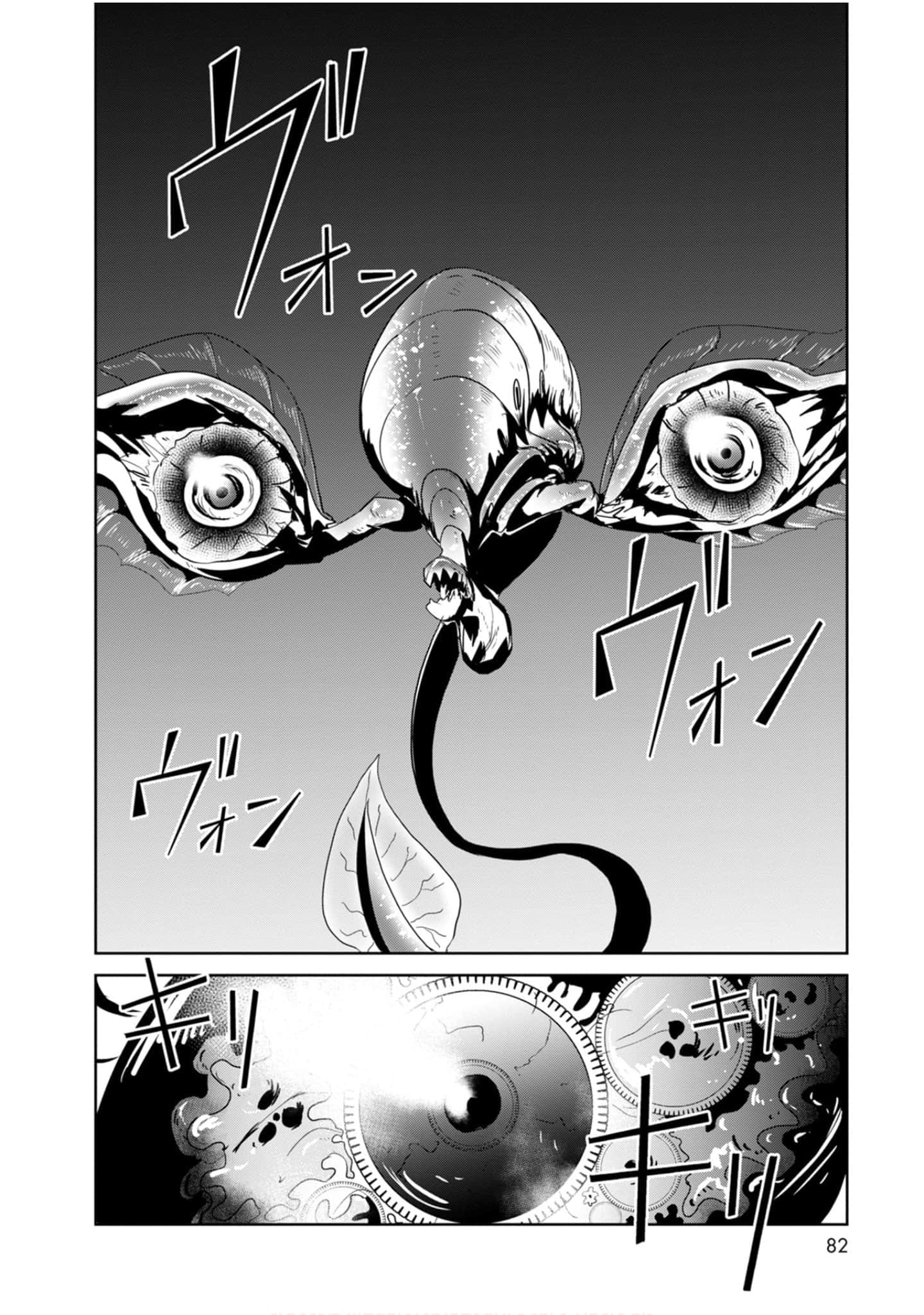 第 82 页