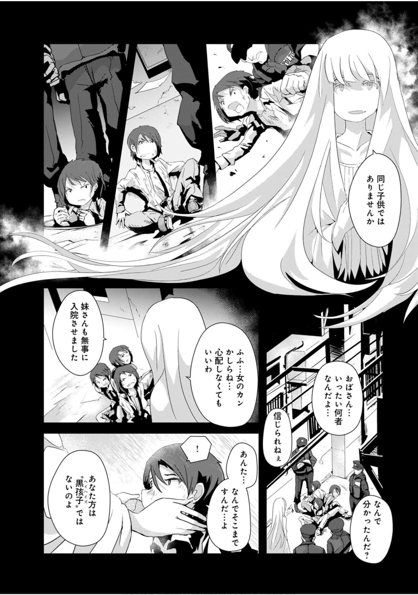 第 86 页