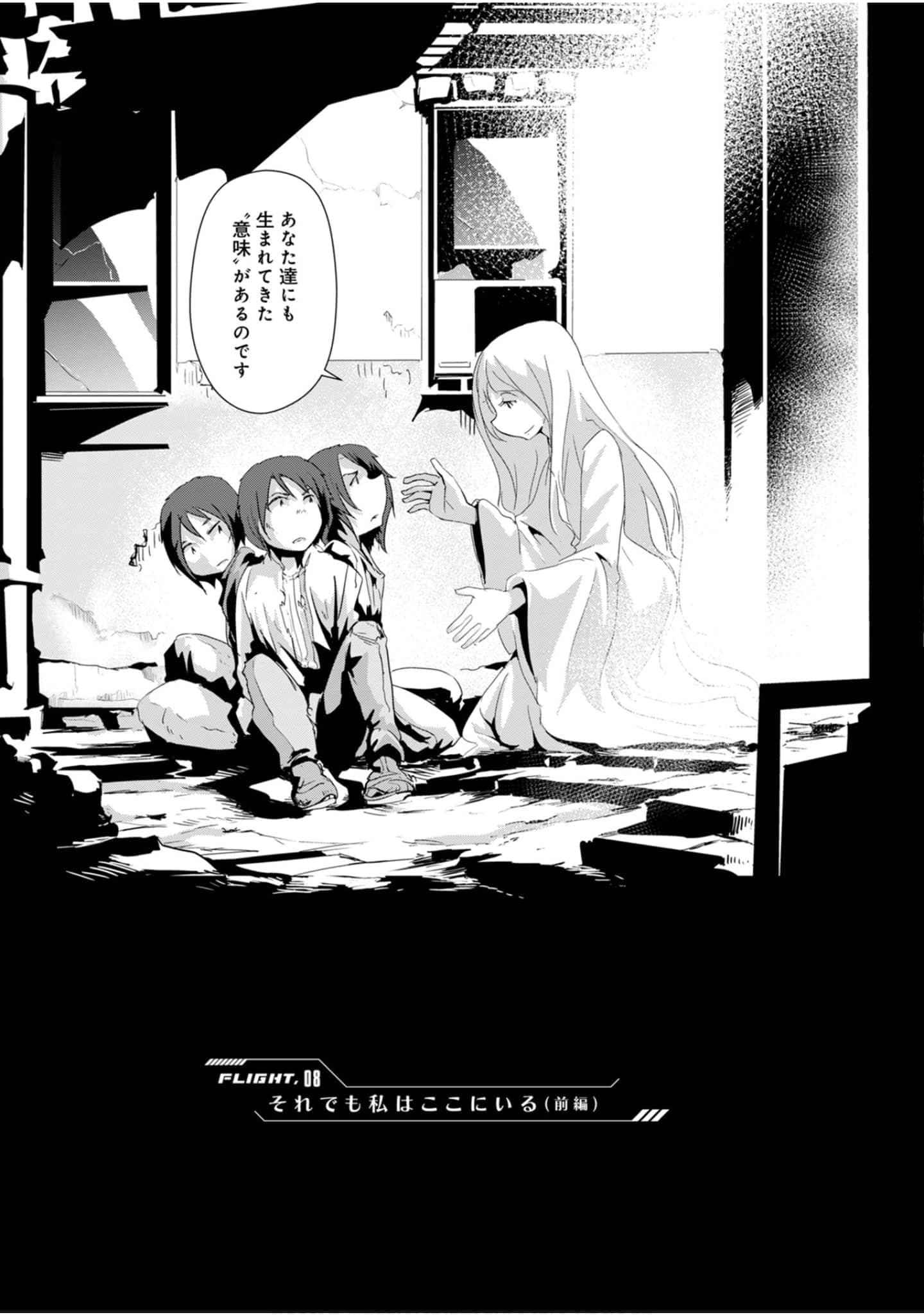 第 87 页
