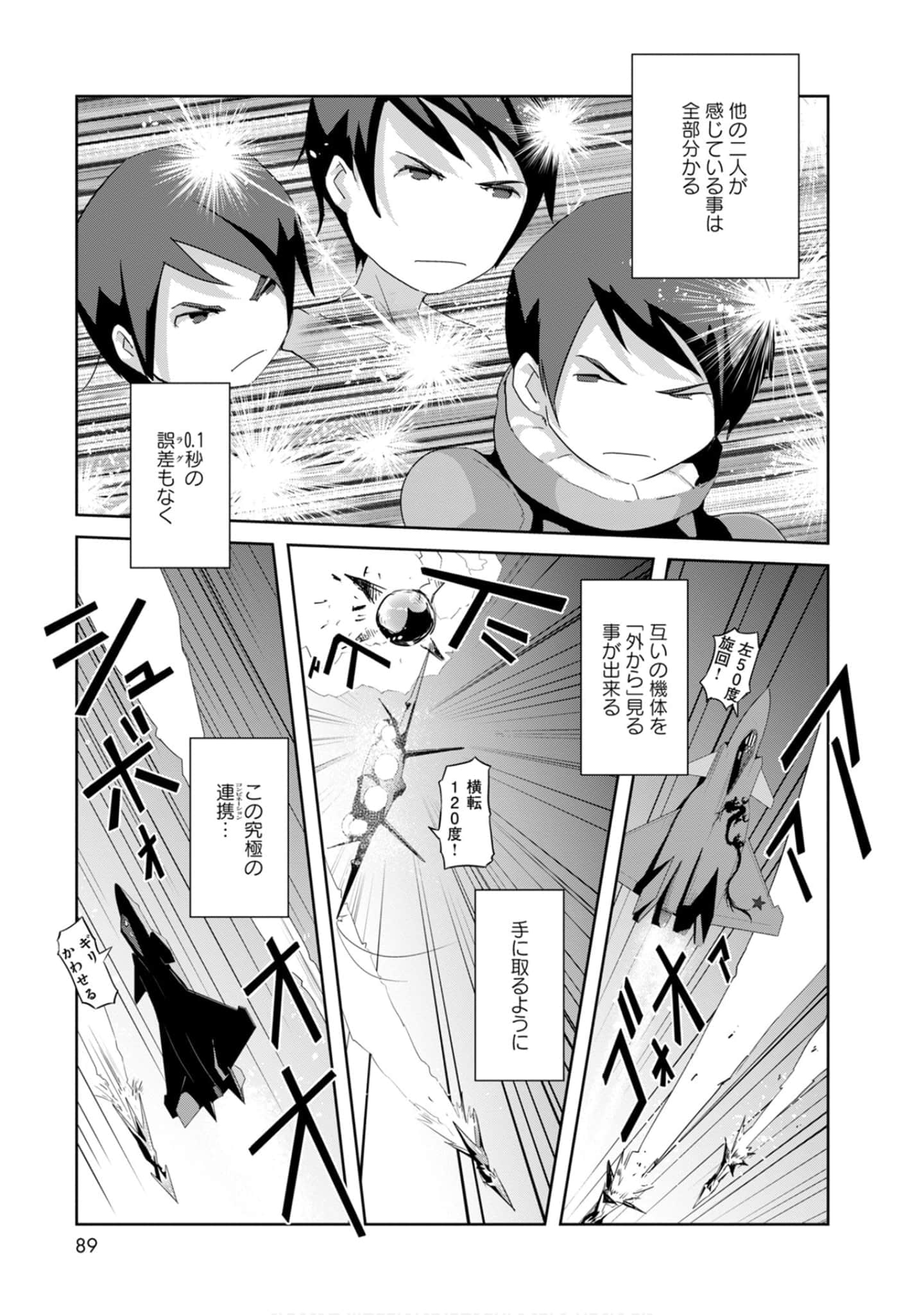 第 89 页
